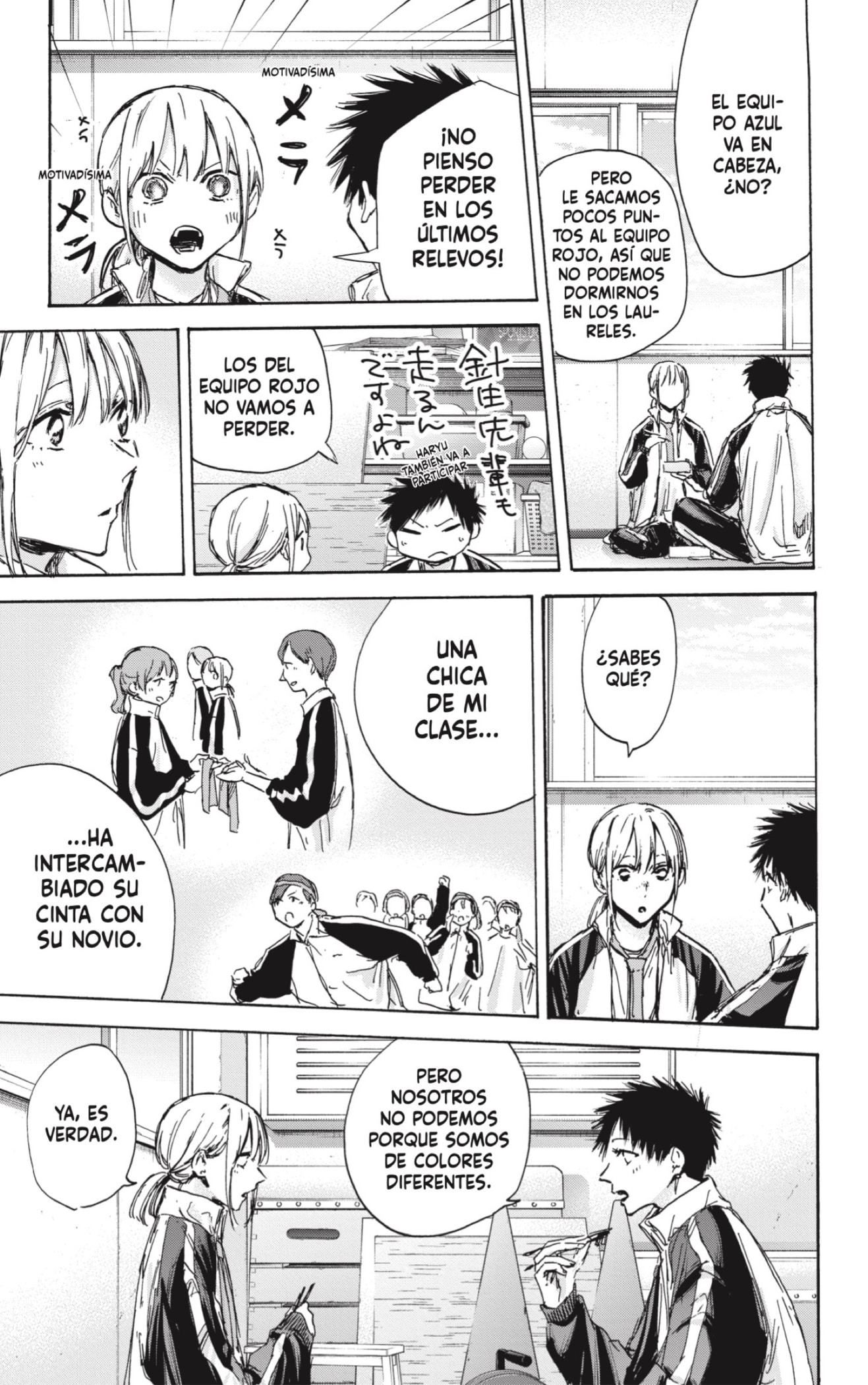 Read Blue Box Español Manga Online