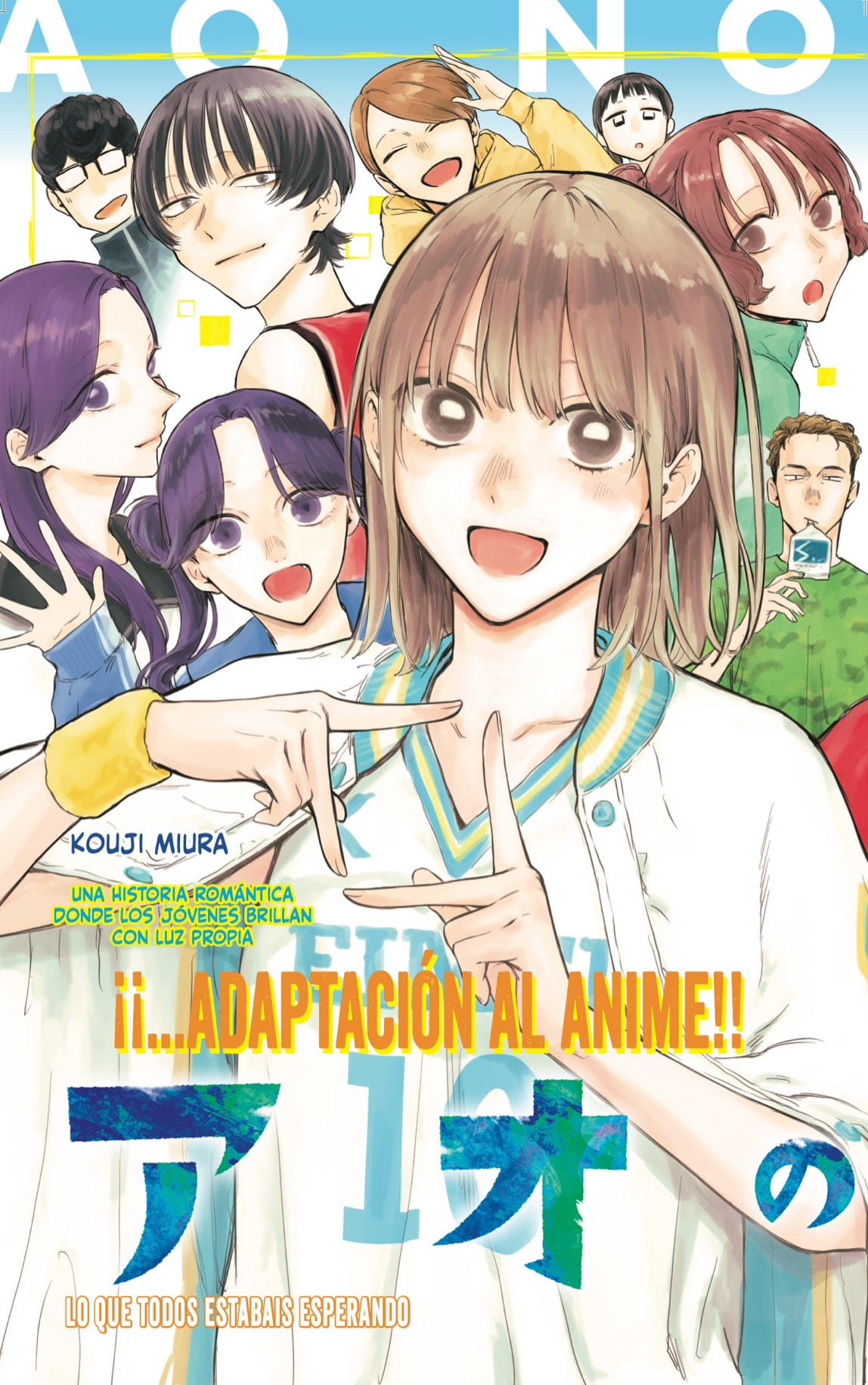 Read Blue Box Español Manga Online