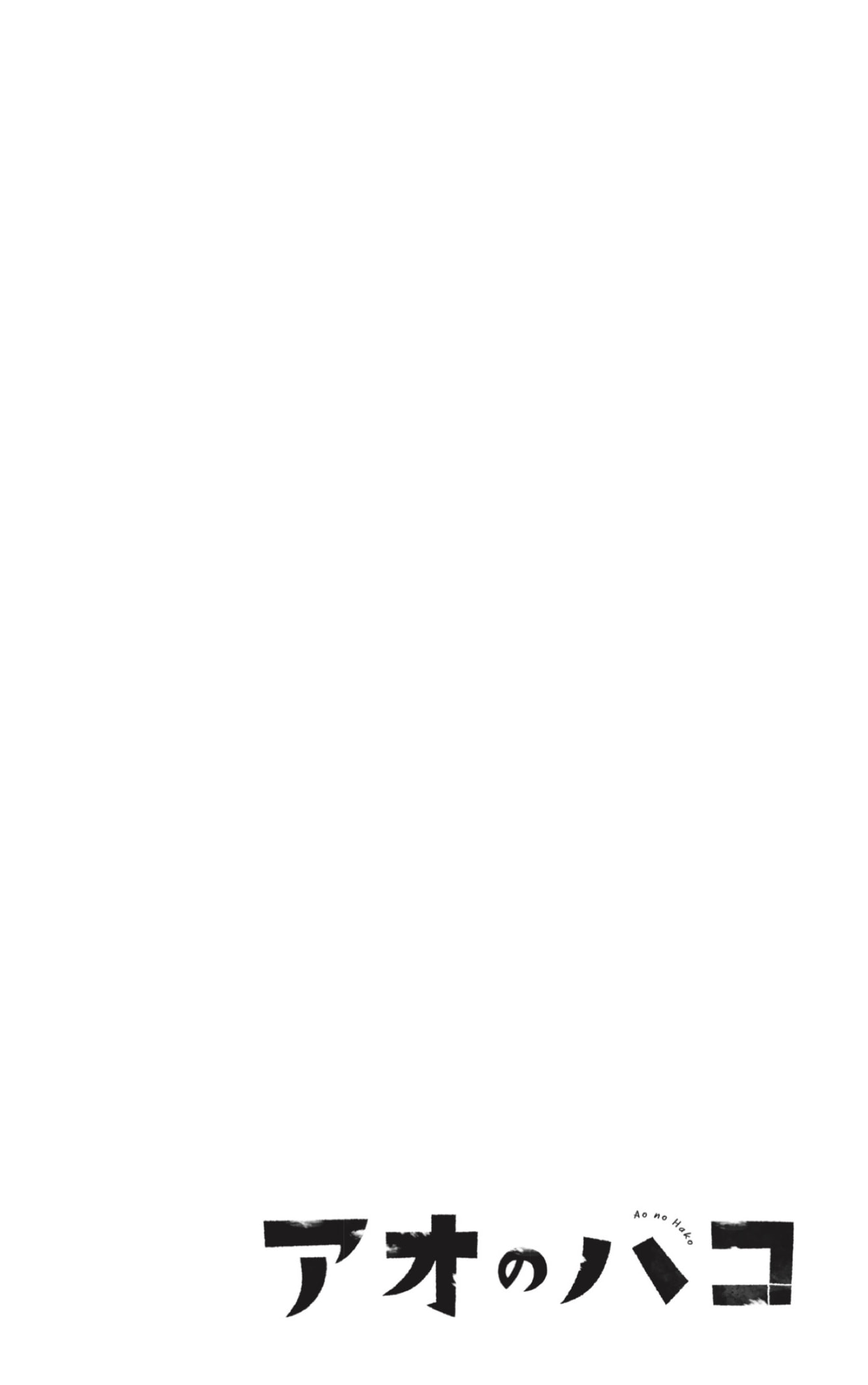 Read Blue Box Español Manga Online