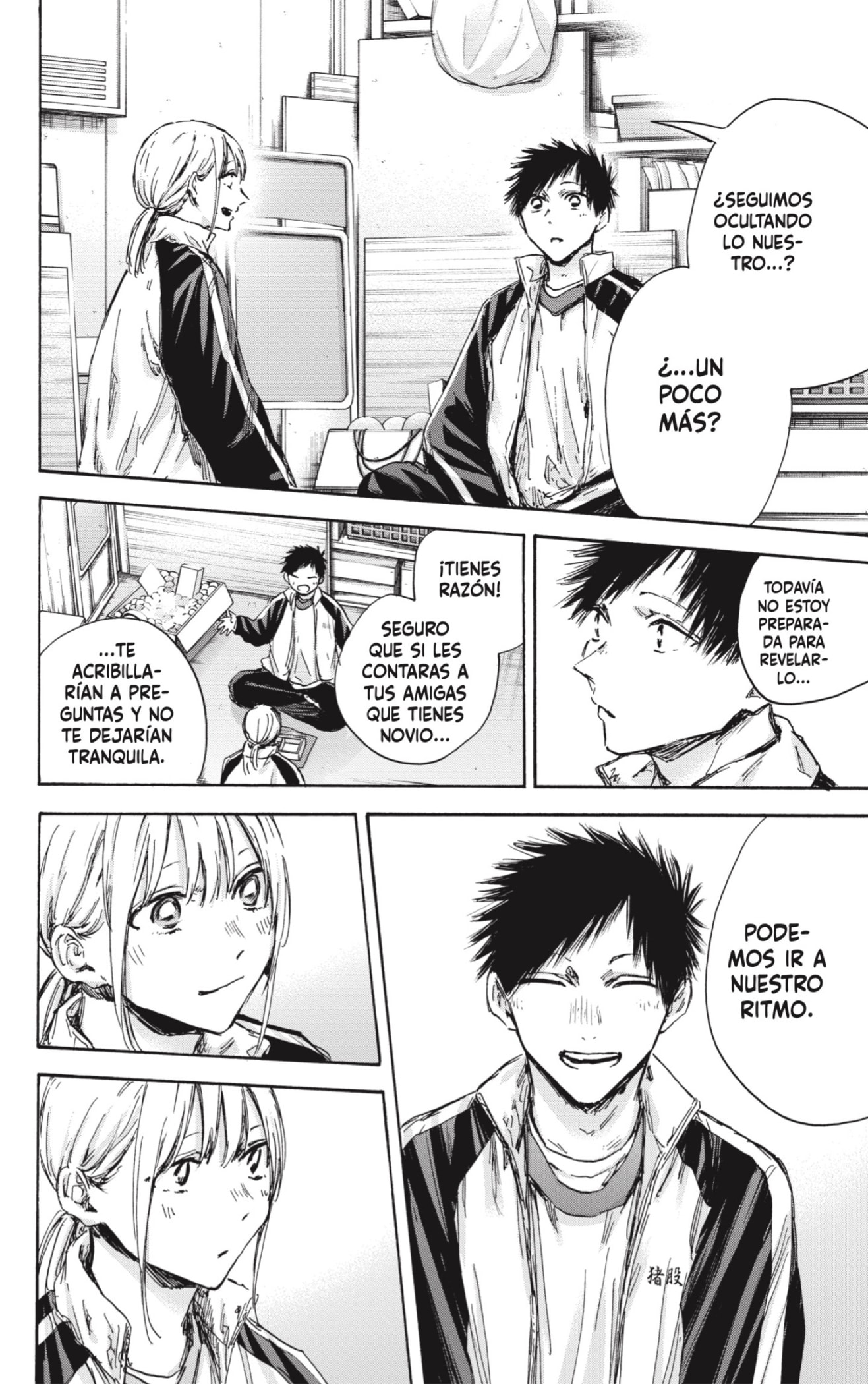 Read Blue Box Español Manga Online