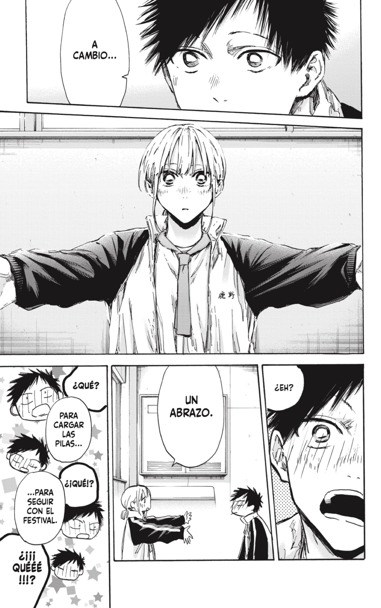 Read Blue Box Español Manga Online