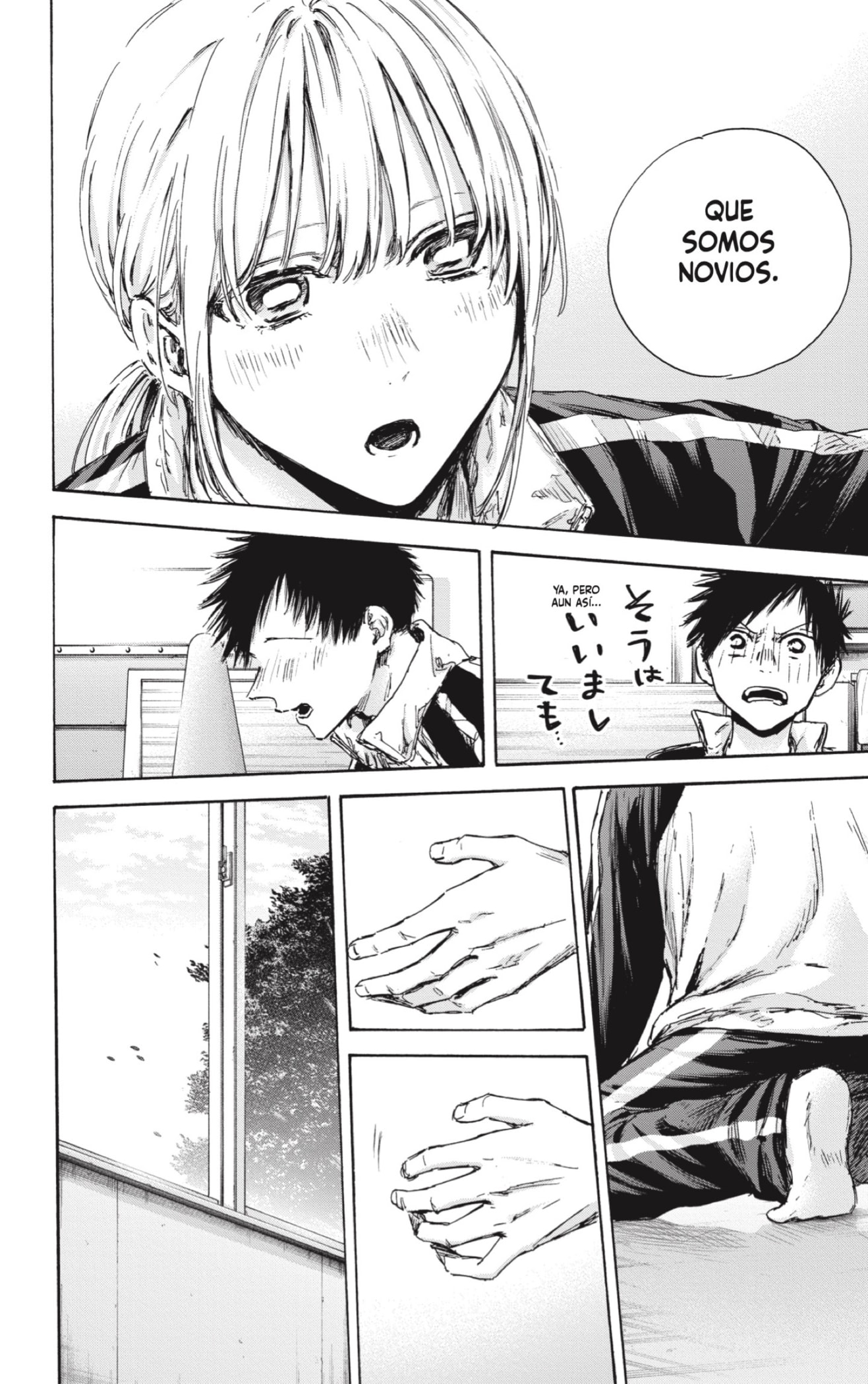 Read Blue Box Español Manga Online