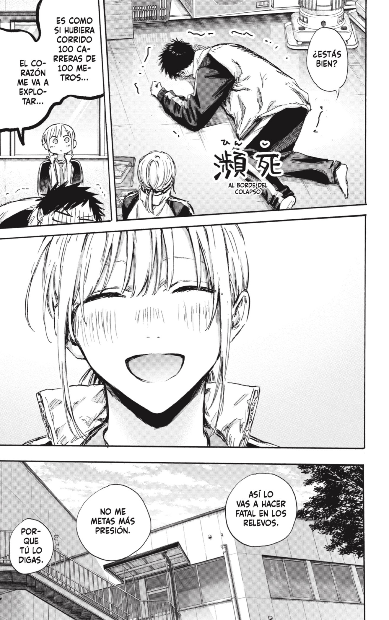 Read Blue Box Español Manga Online