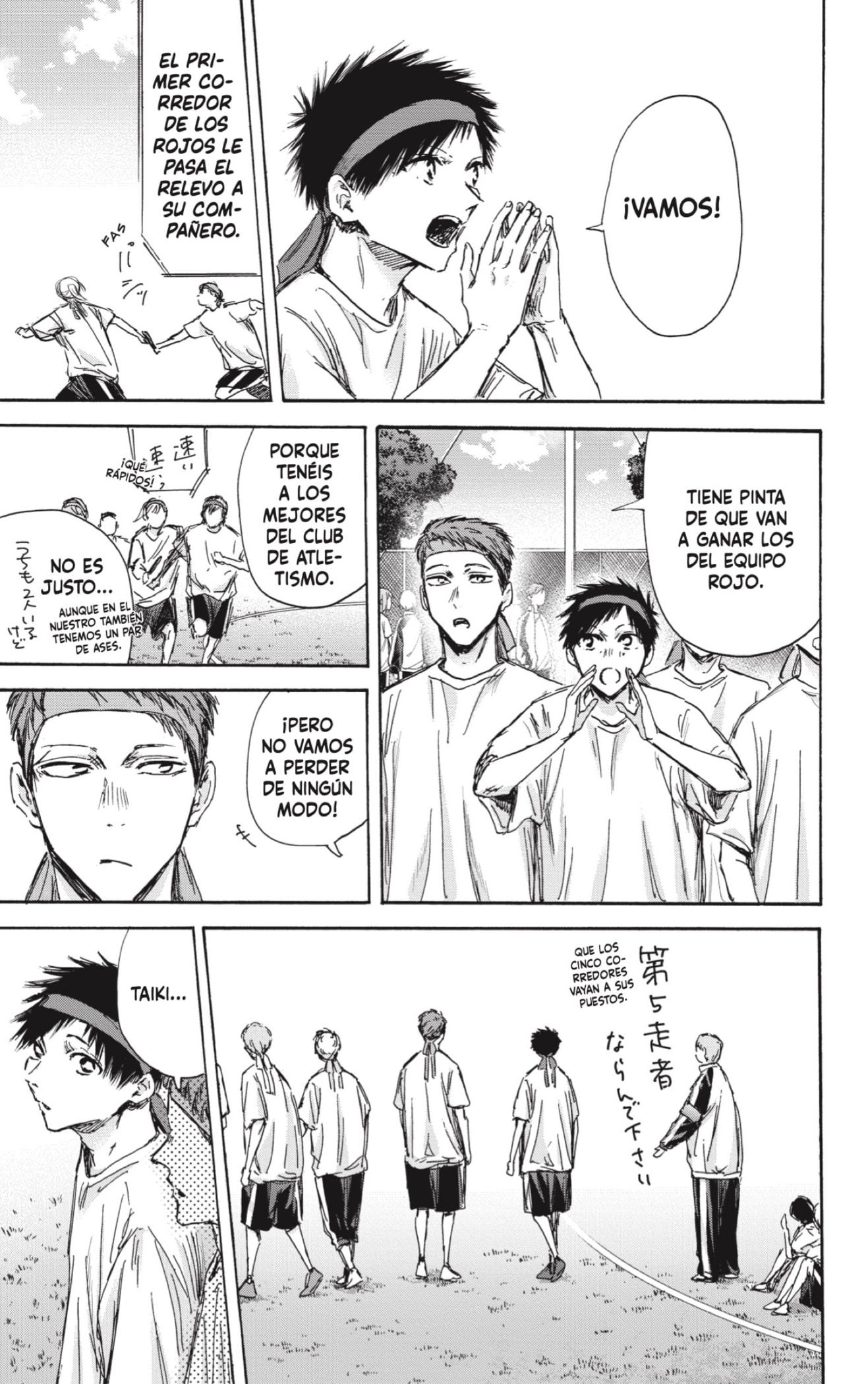 Read Blue Box Español Manga Online