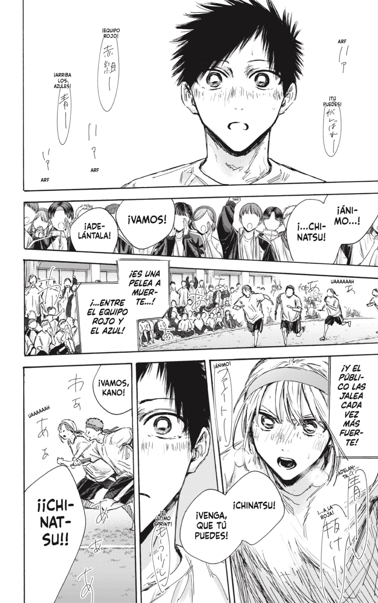 Read Blue Box Español Manga Online