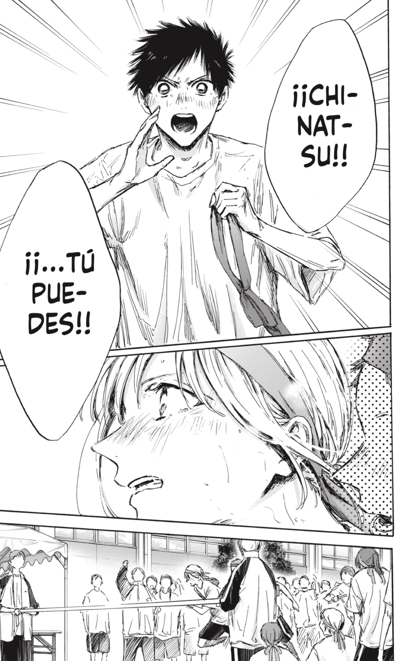 Read Blue Box Español Manga Online