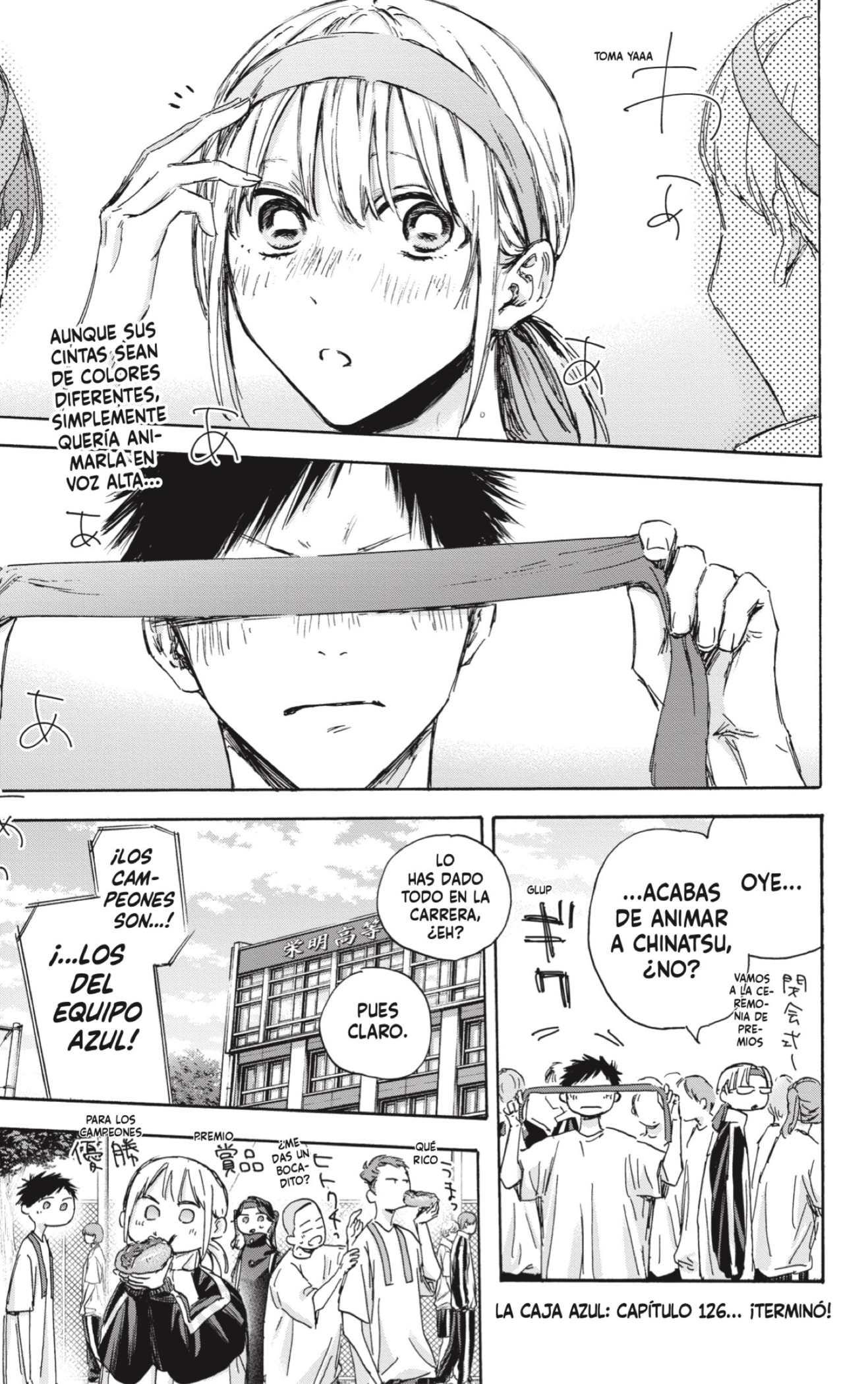 Read Blue Box Español Manga Online