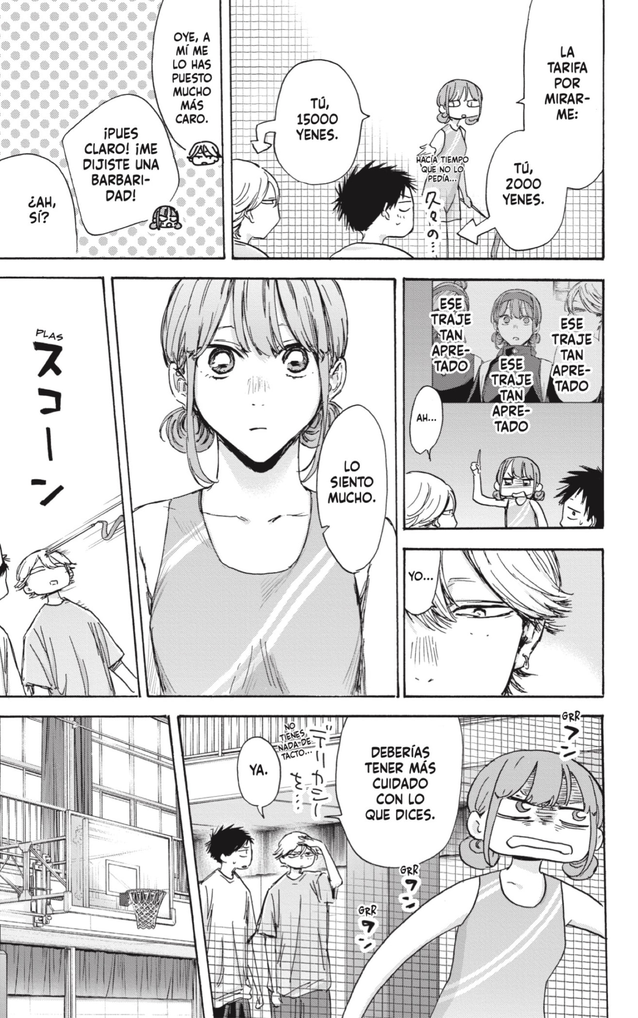 Read Blue Box Español Manga Online