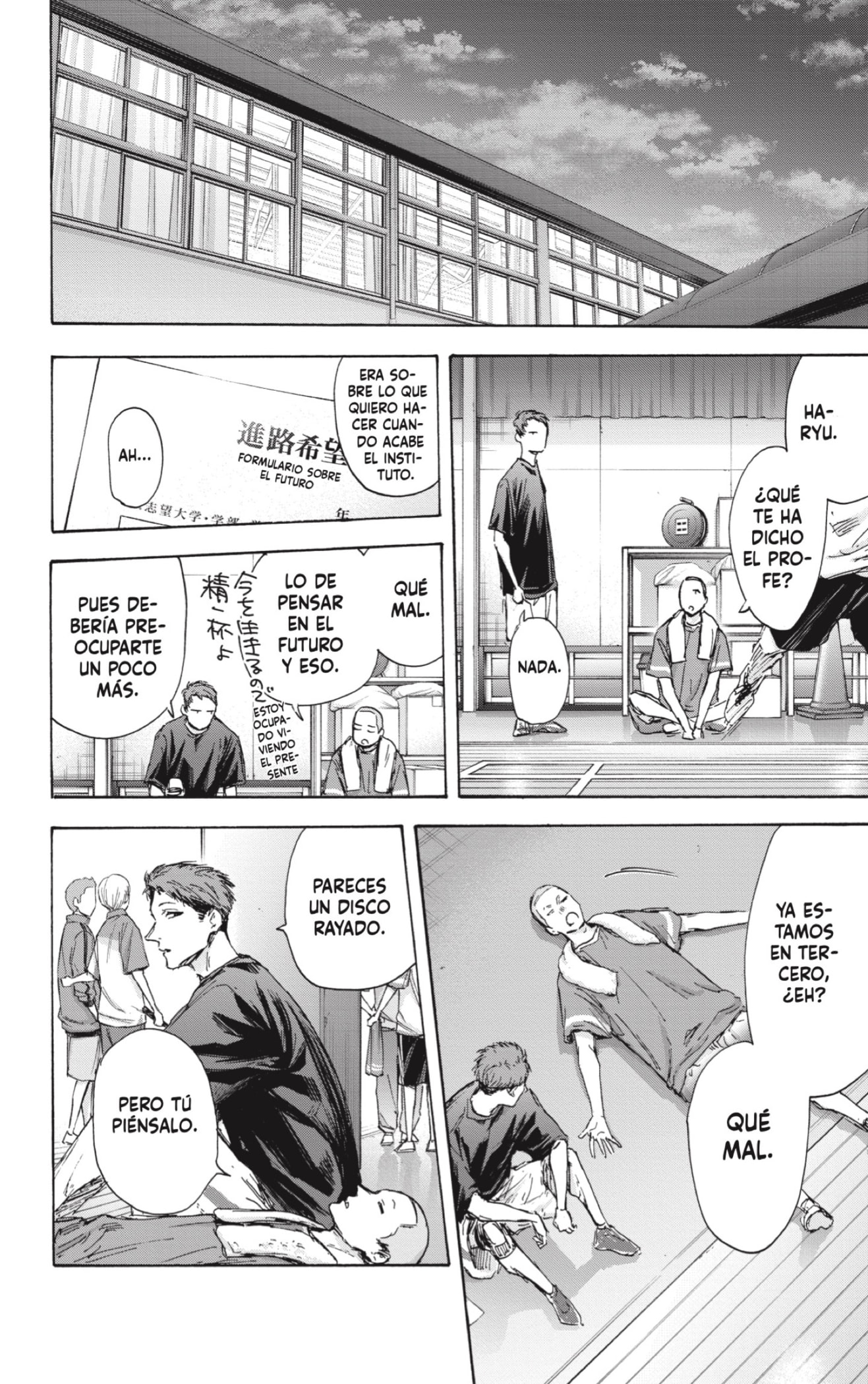 Read Blue Box Español Manga Online