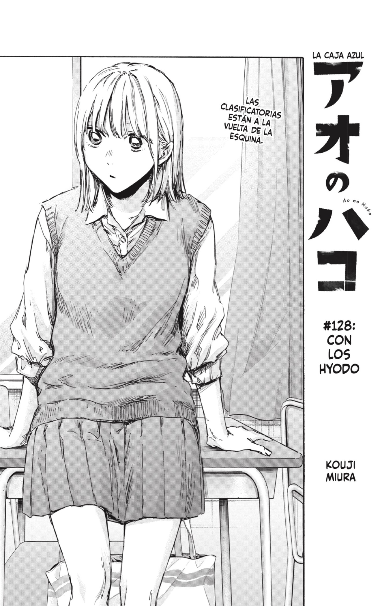 Read Blue Box Español Manga Online