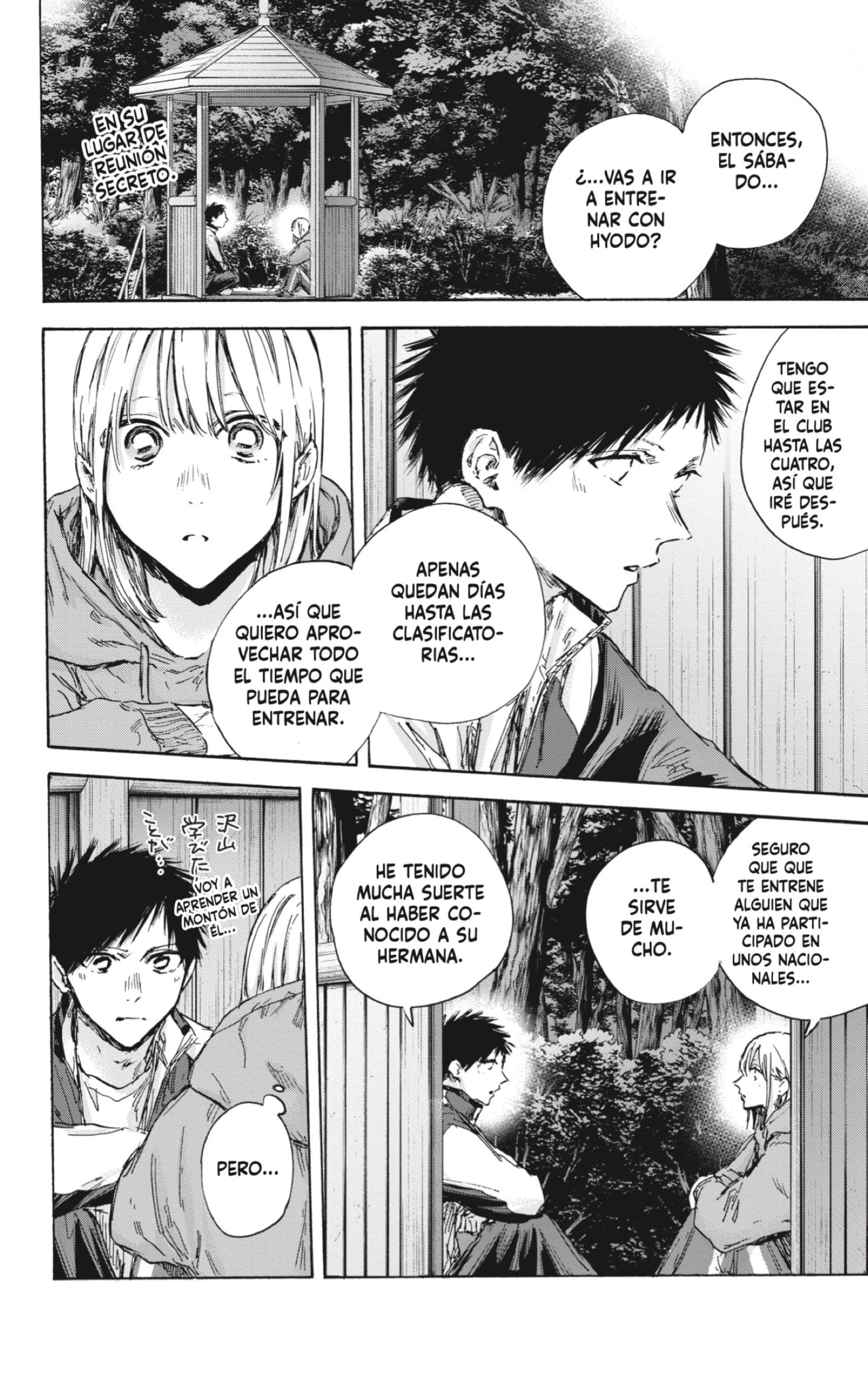 Read Blue Box Español Manga Online