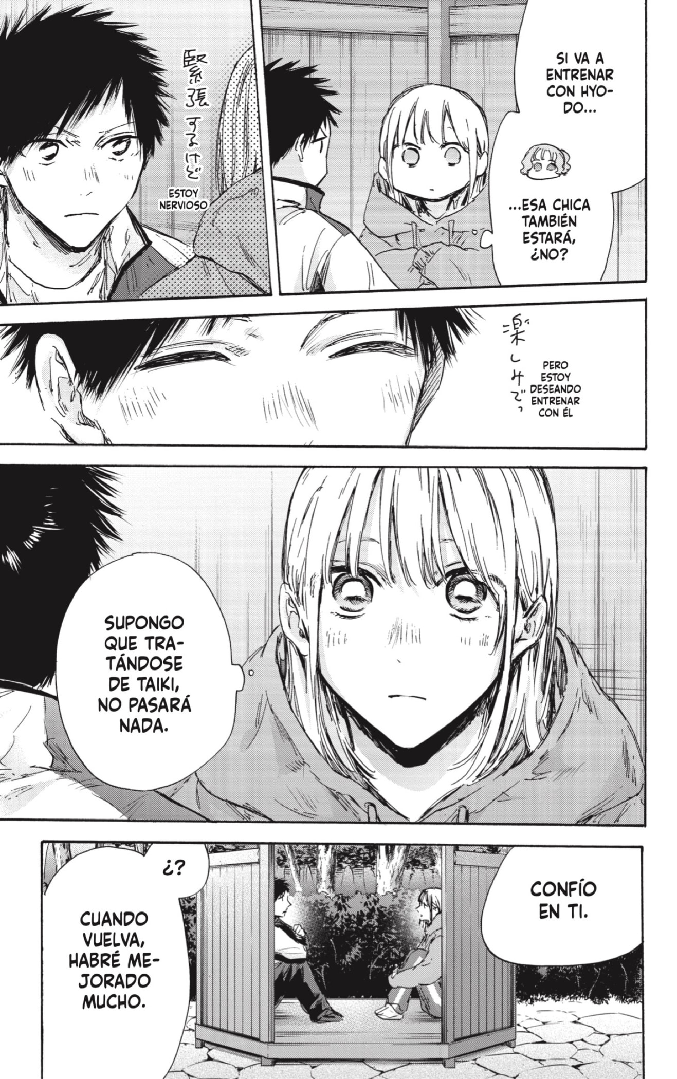 Read Blue Box Español Manga Online