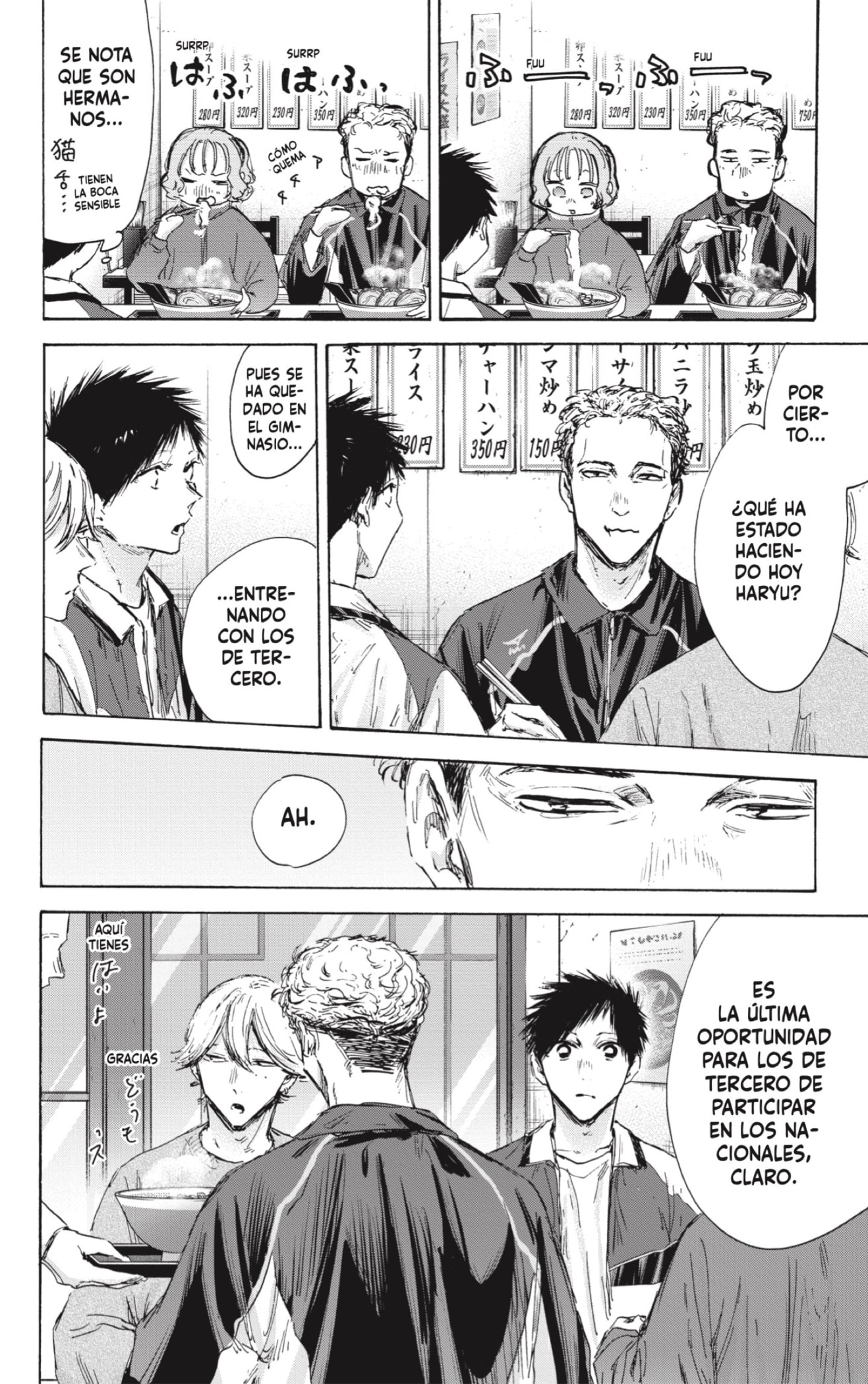 Read Blue Box Español Manga Online