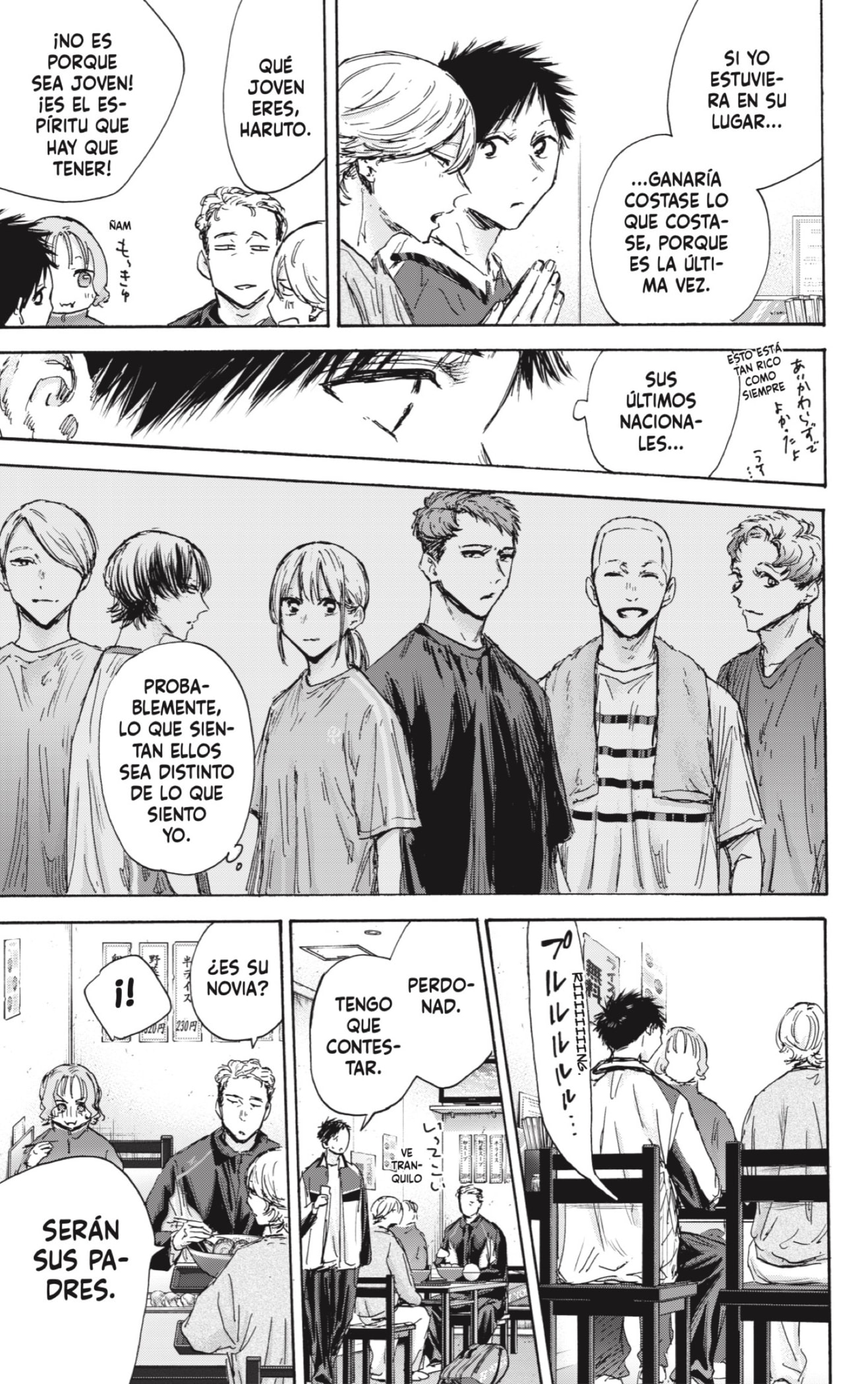 Read Blue Box Español Manga Online