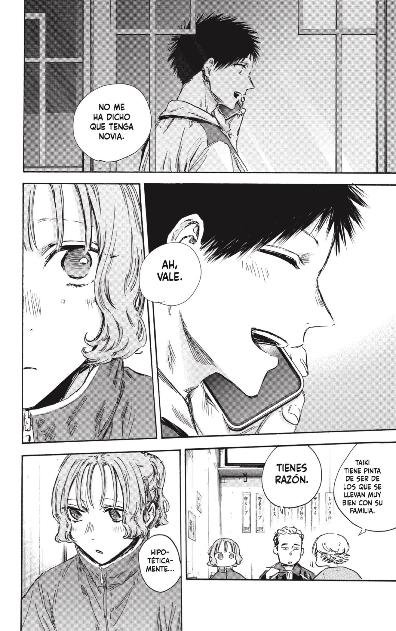 Read Blue Box Español Manga Online