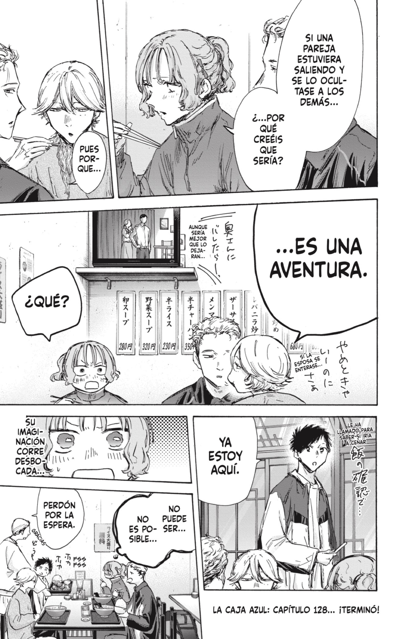 Read Blue Box Español Manga Online