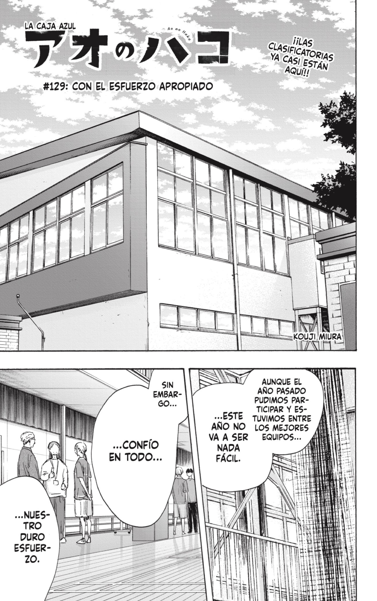 Read Blue Box Español Manga Online