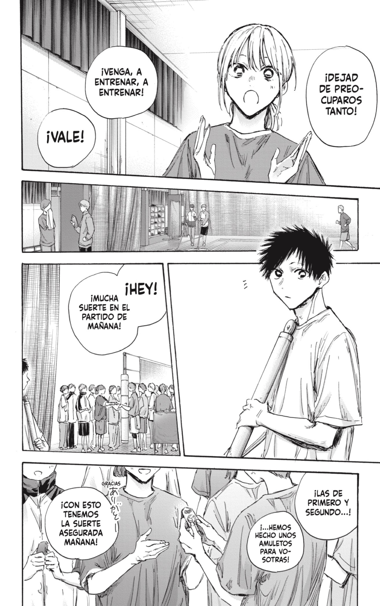 Read Blue Box Español Manga Online