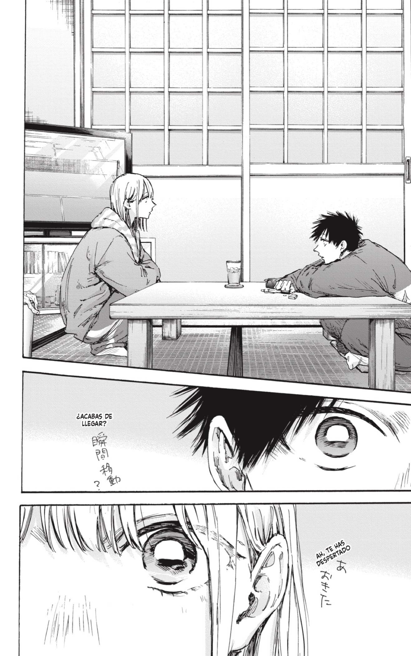 Read Blue Box Español Manga Online