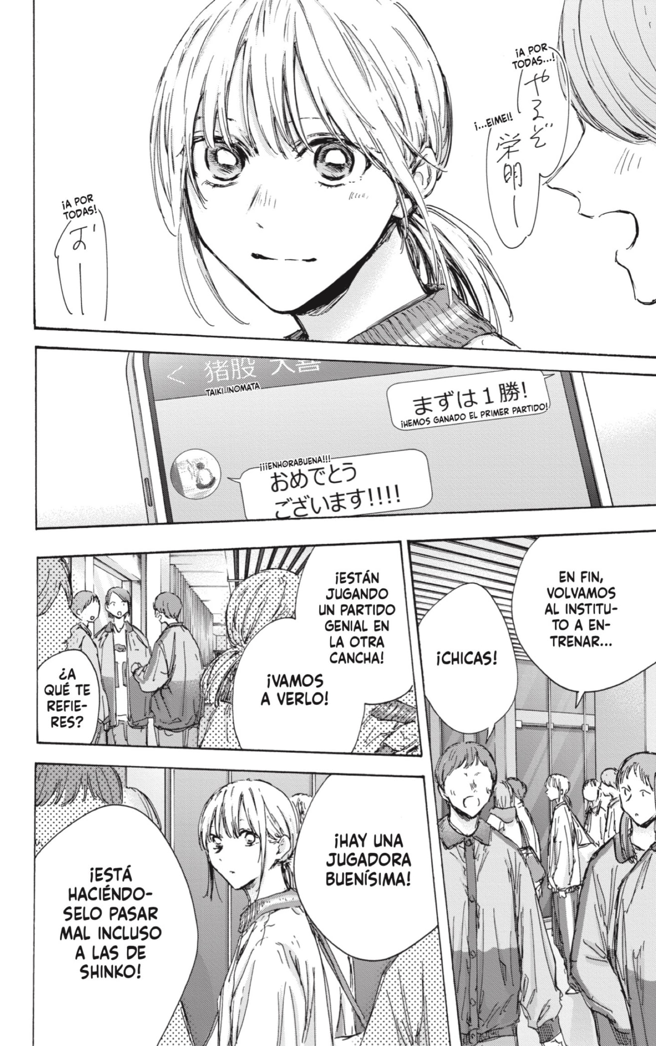 Read Blue Box Español Manga Online