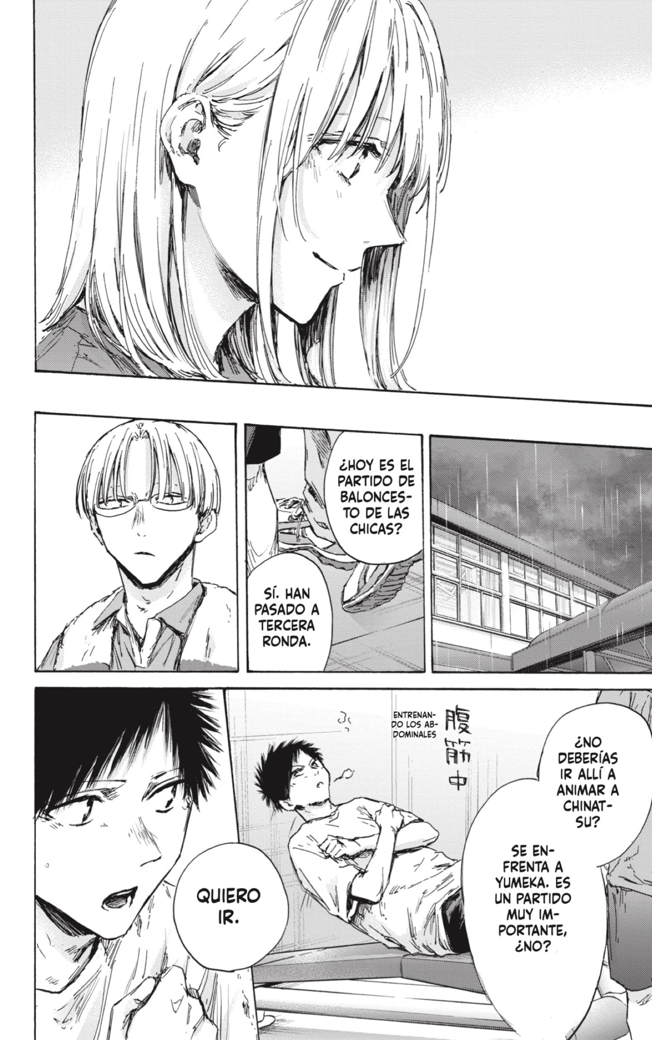 Read Blue Box Español Manga Online