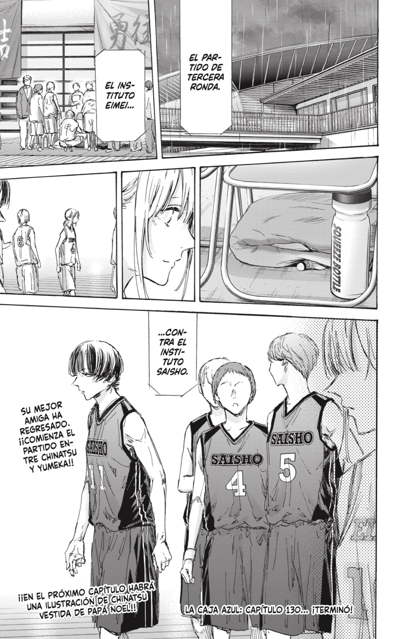 Read Blue Box Español Manga Online