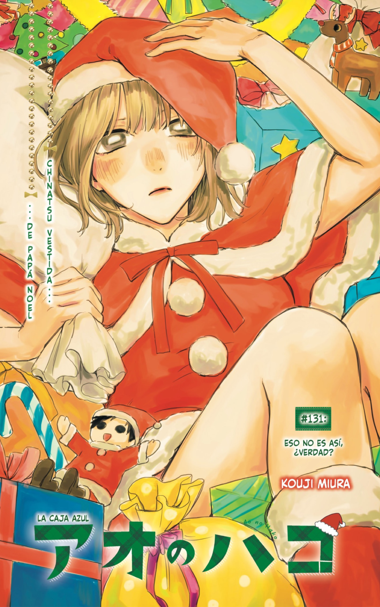 Read Blue Box Español Manga Online