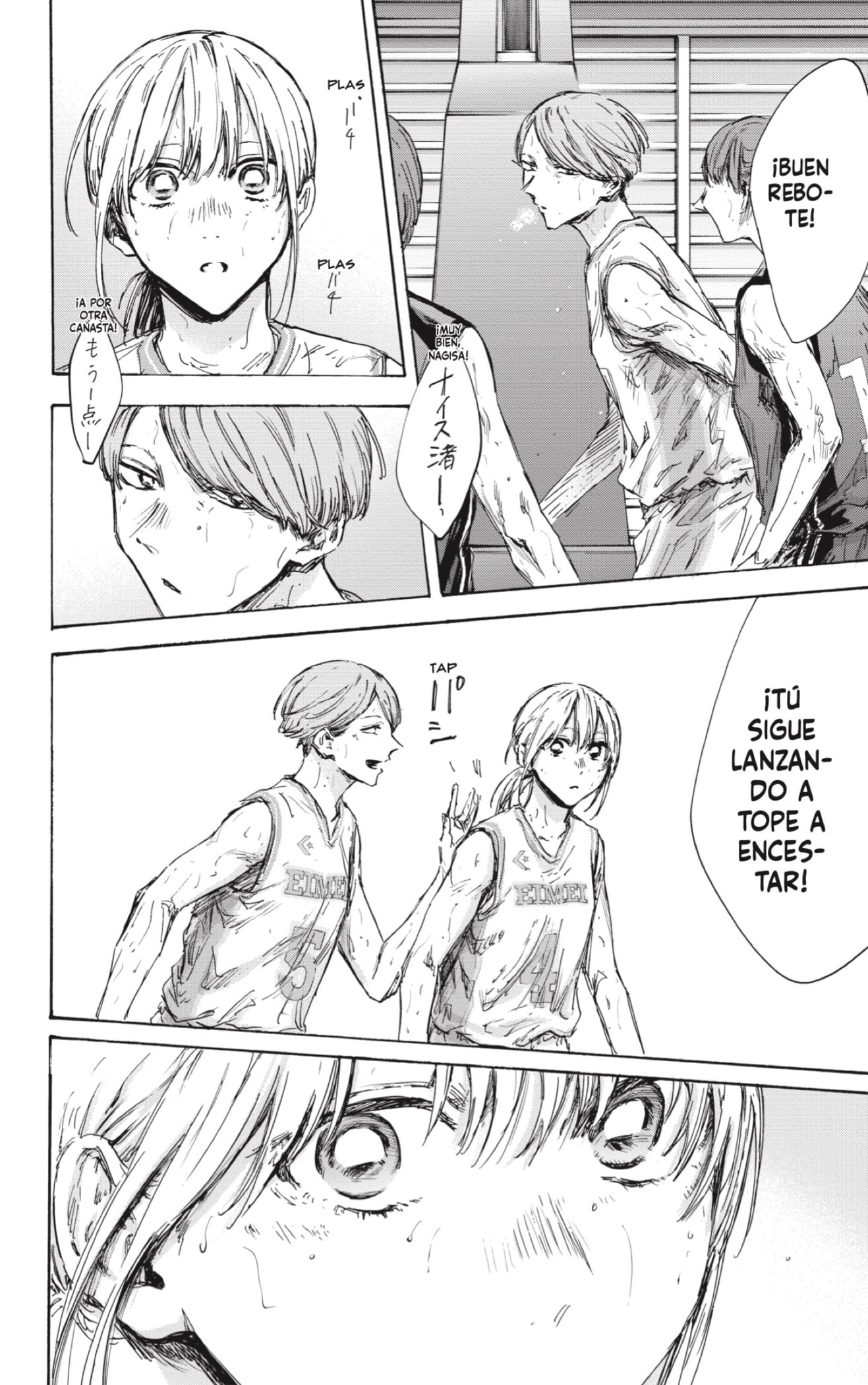 Read Blue Box Español Manga Online