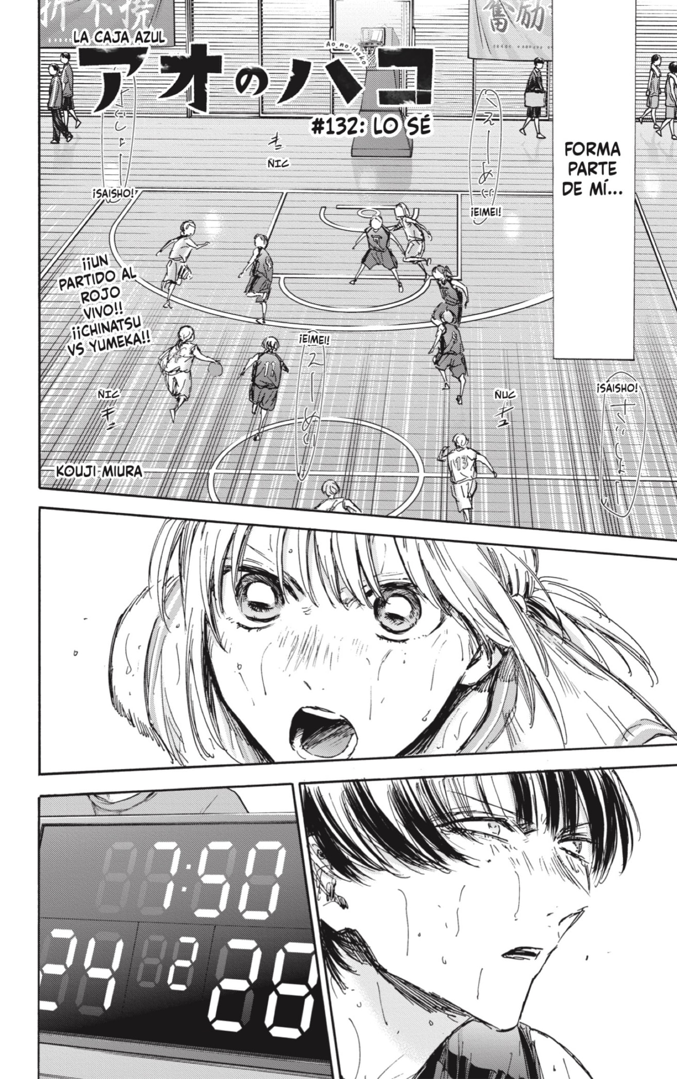 Read Blue Box Español Manga Online