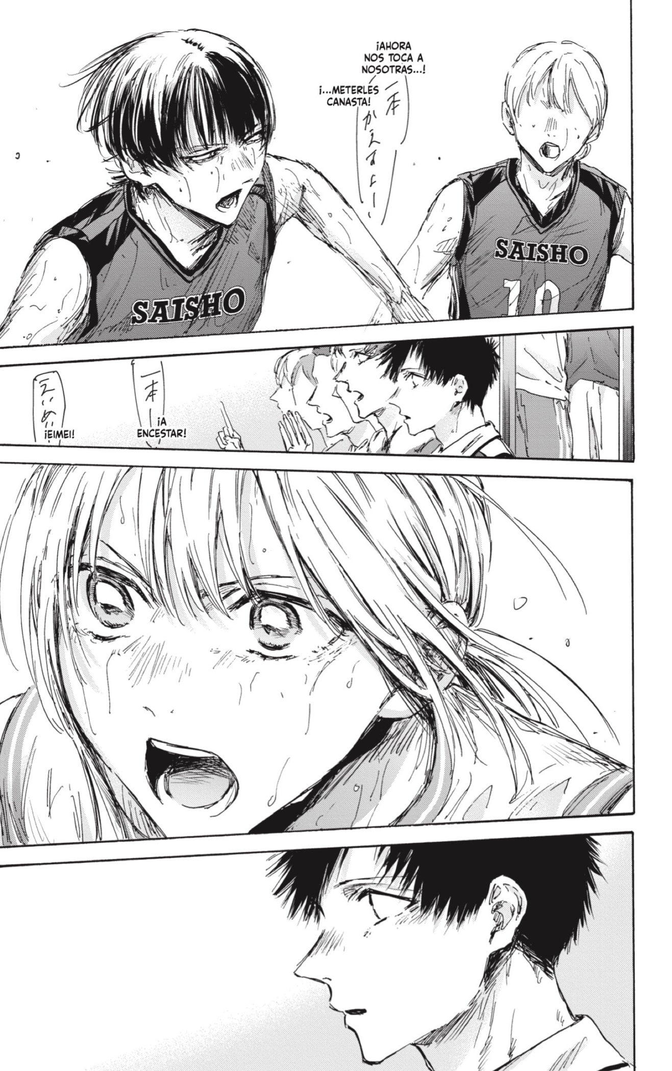 Read Blue Box Español Manga Online