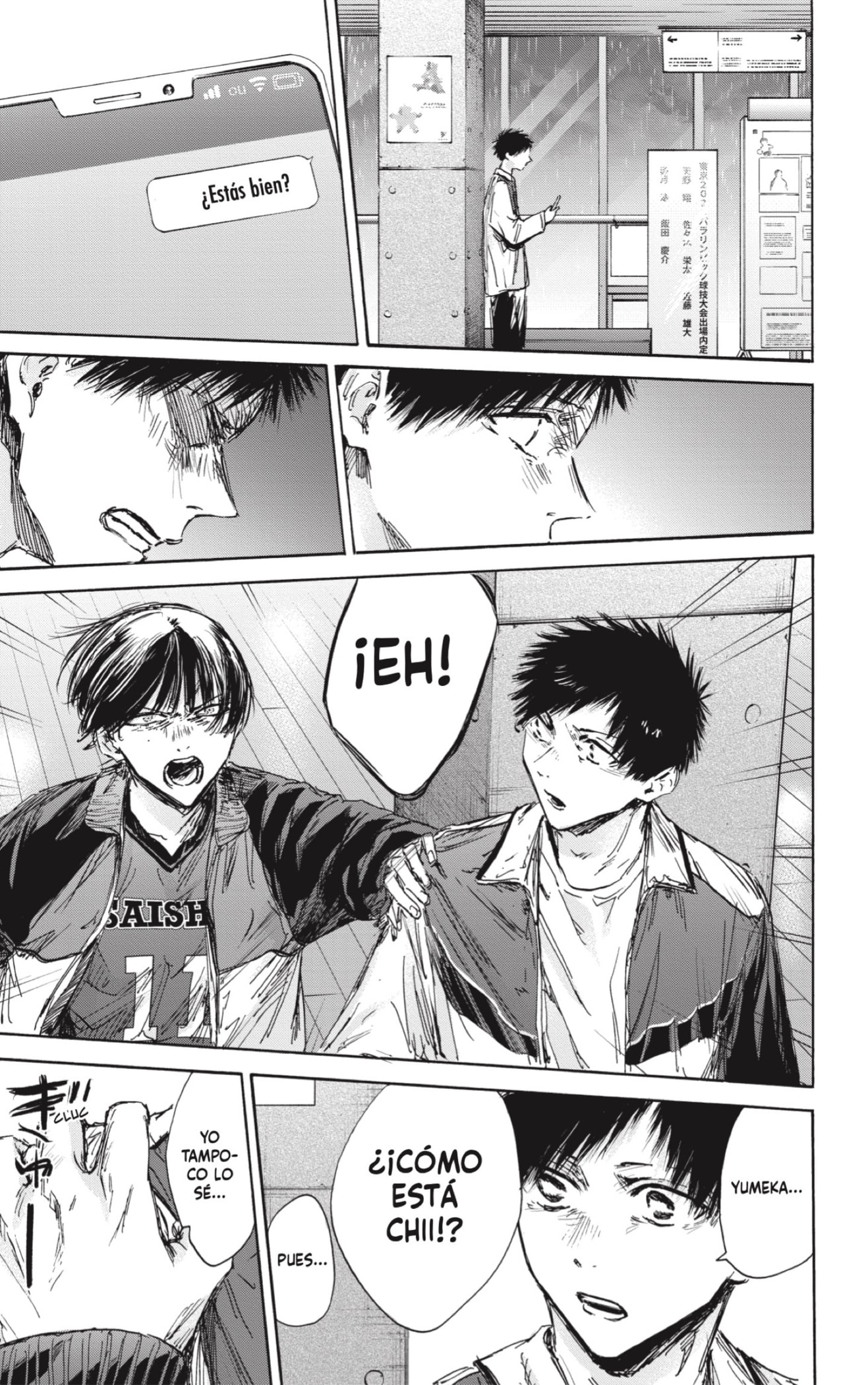 Read Blue Box Español Manga Online