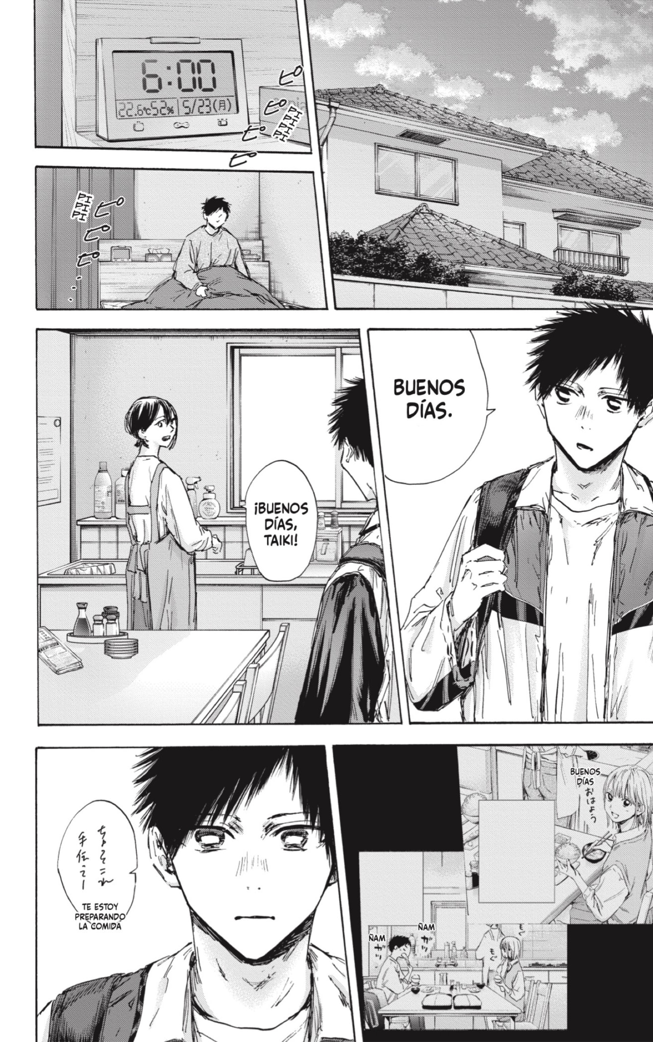 Read Blue Box Español Manga Online