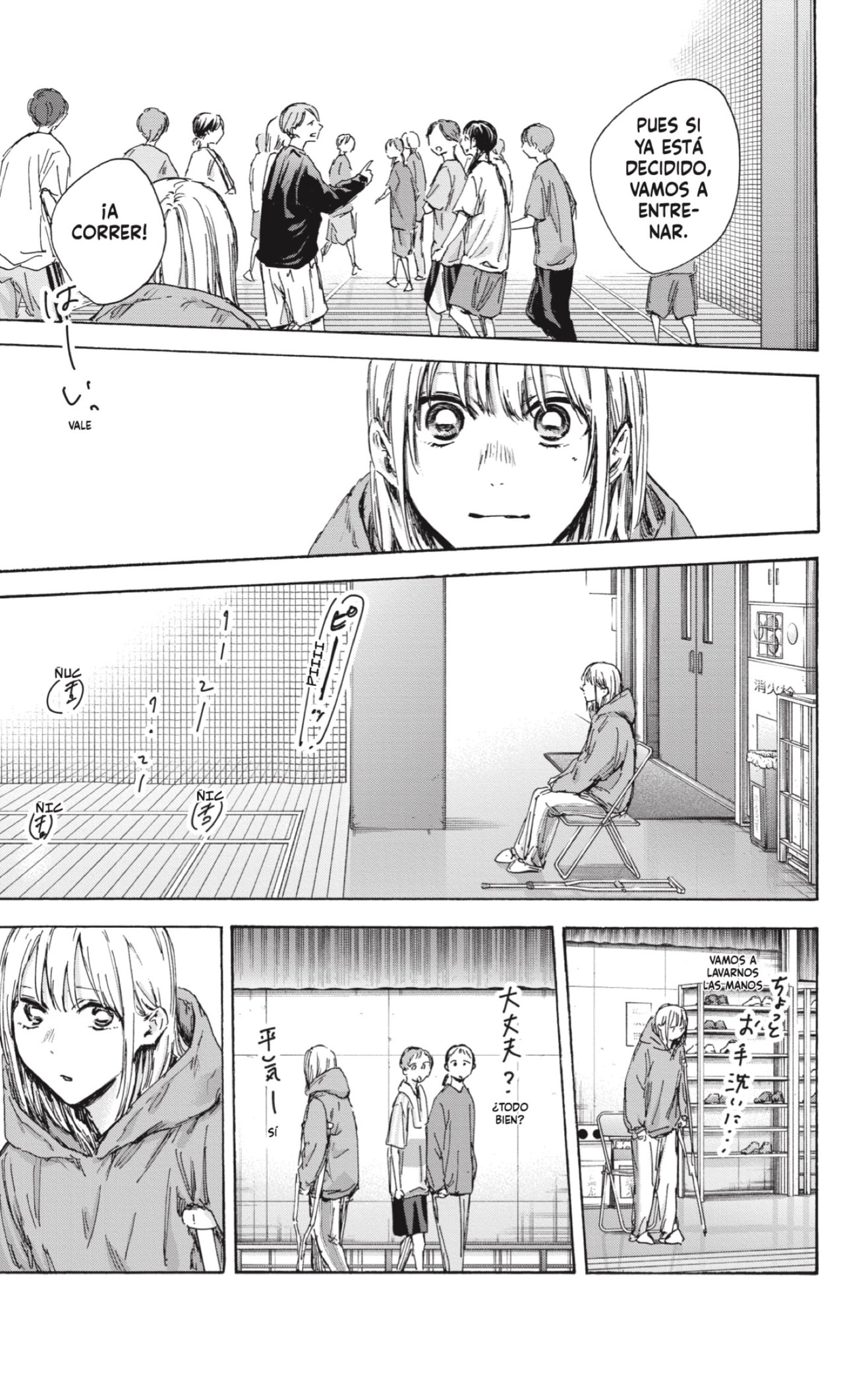 Read Blue Box Español Manga Online