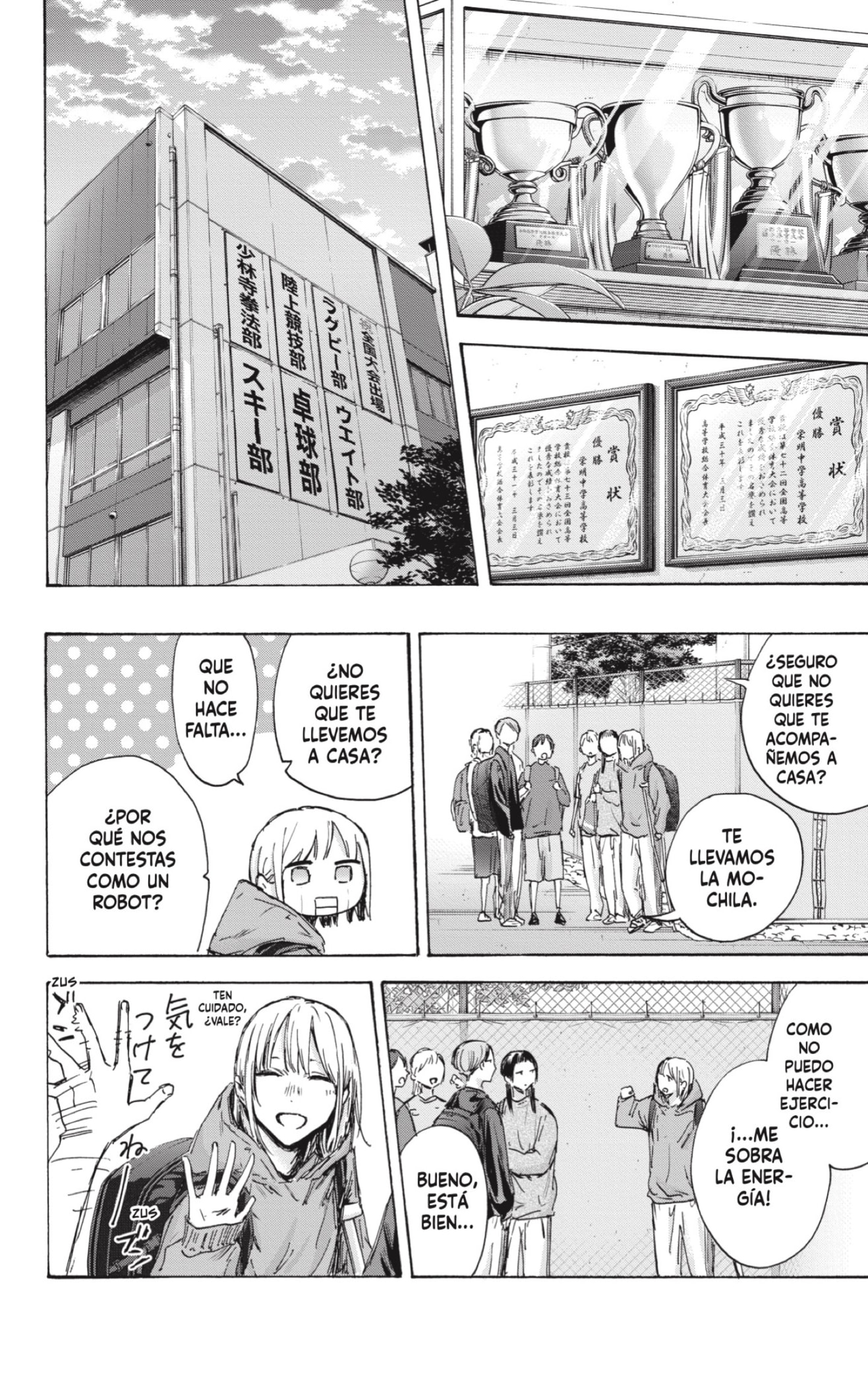 Read Blue Box Español Manga Online