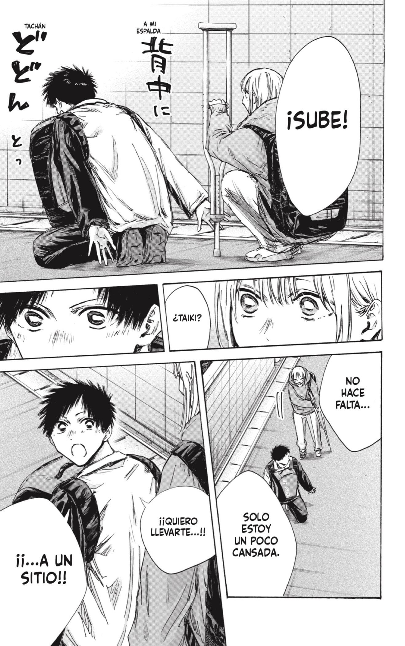 Read Blue Box Español Manga Online