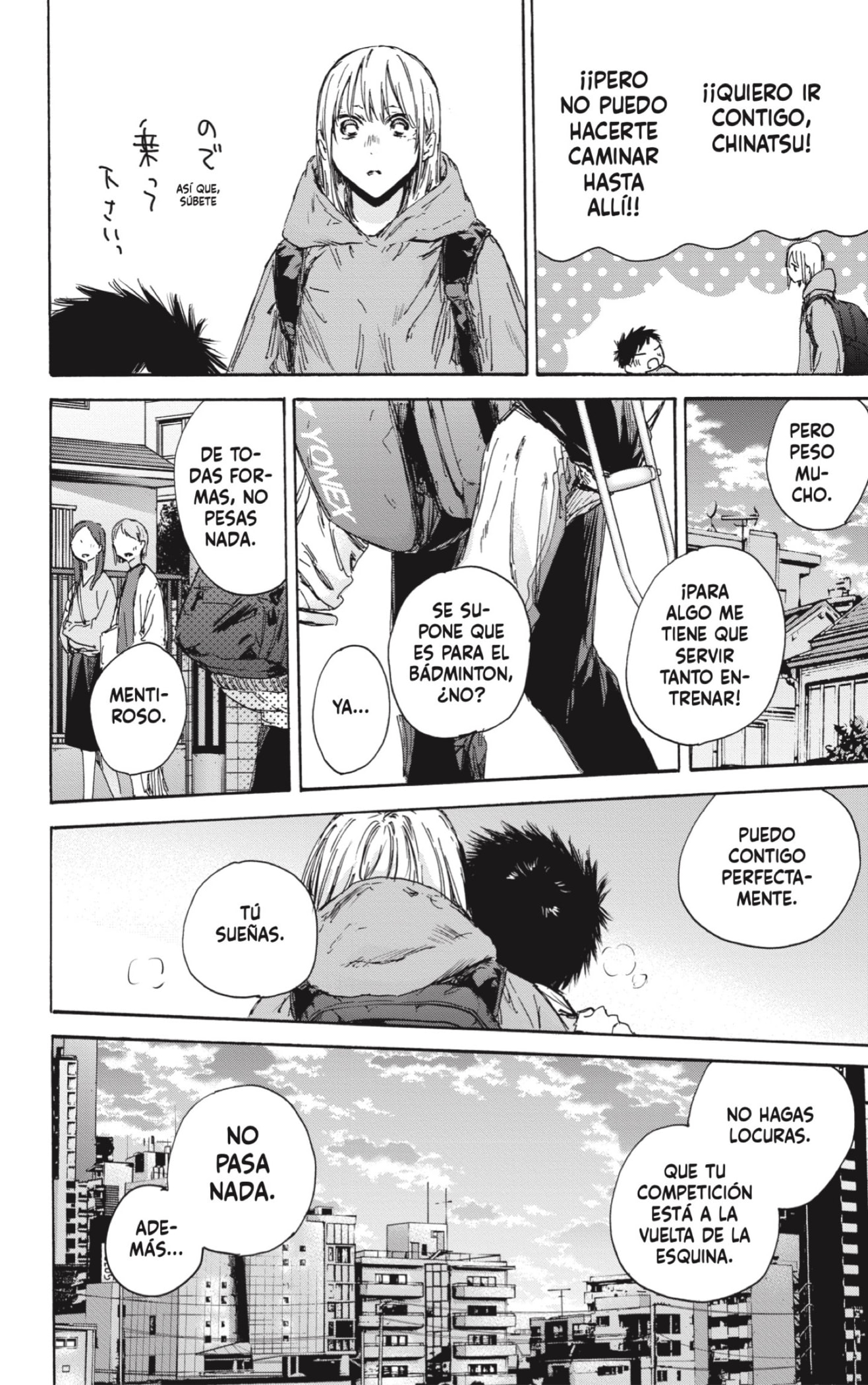 Read Blue Box Español Manga Online