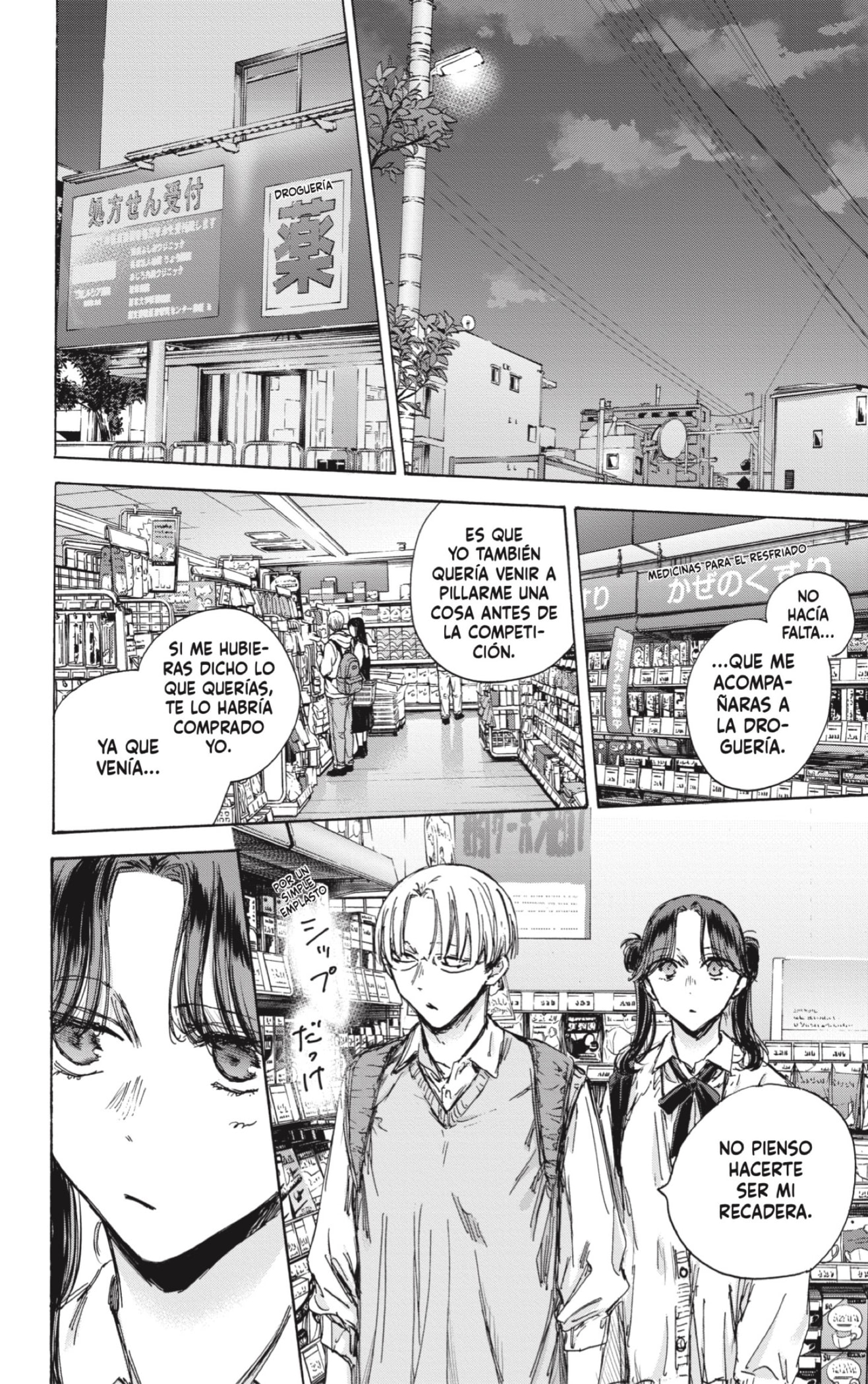 Read Blue Box Español Manga Online