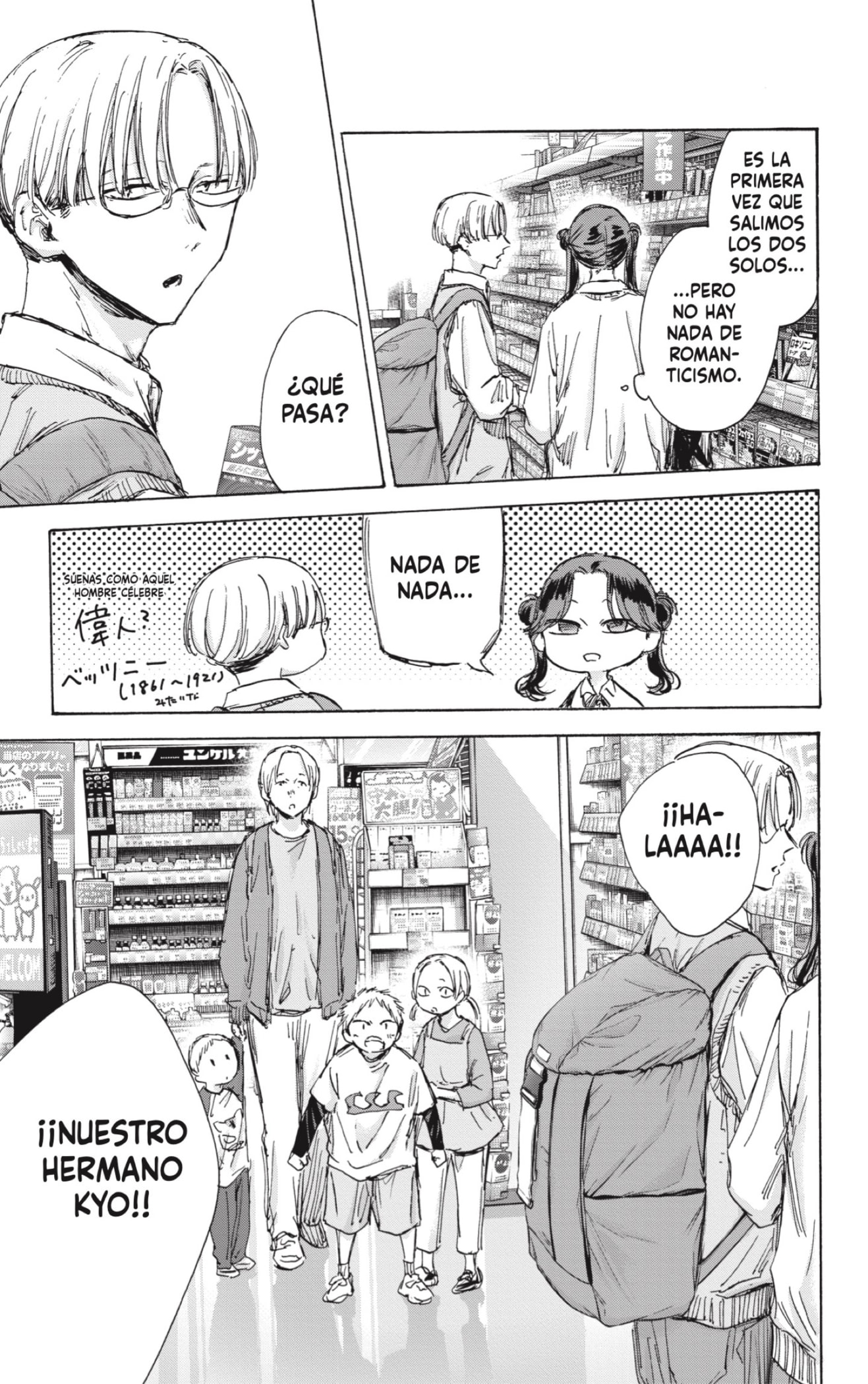 Read Blue Box Español Manga Online