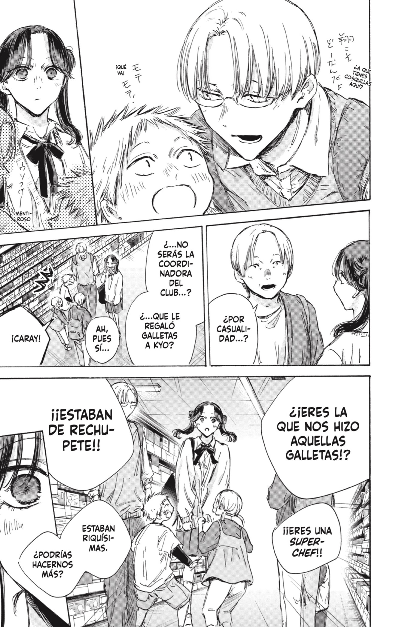 Read Blue Box Español Manga Online