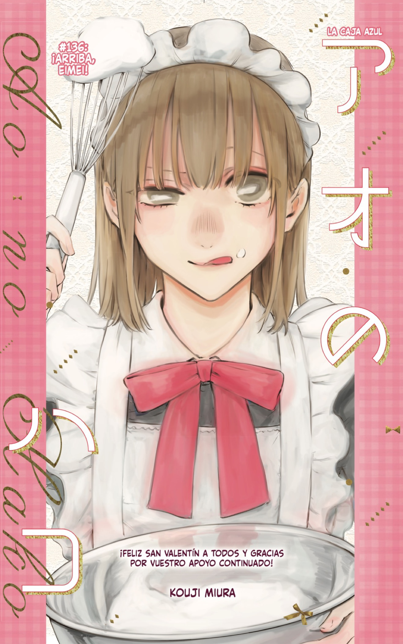 Read Blue Box Español Manga Online