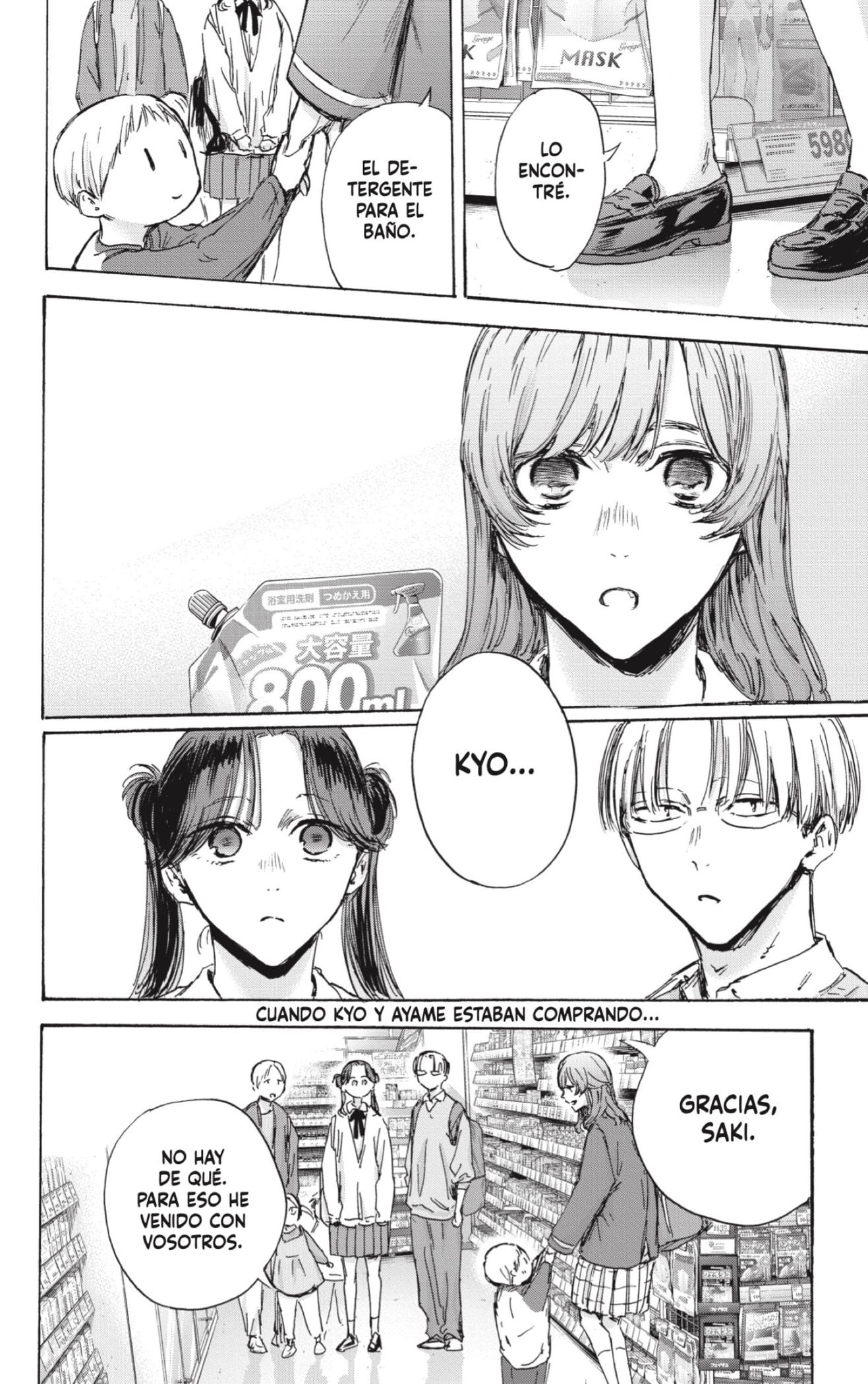 Read Blue Box Español Manga Online