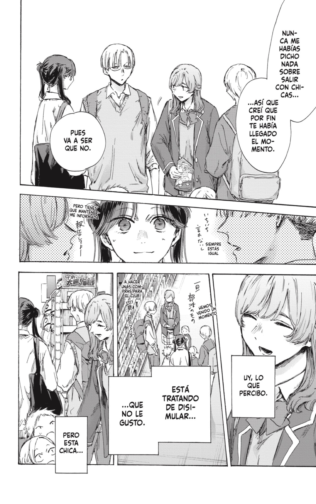 Read Blue Box Español Manga Online