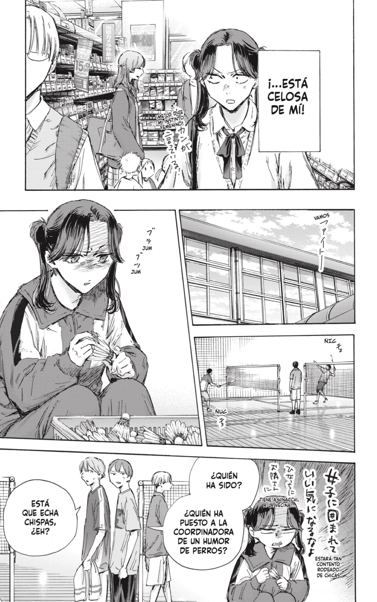 Read Blue Box Español Manga Online