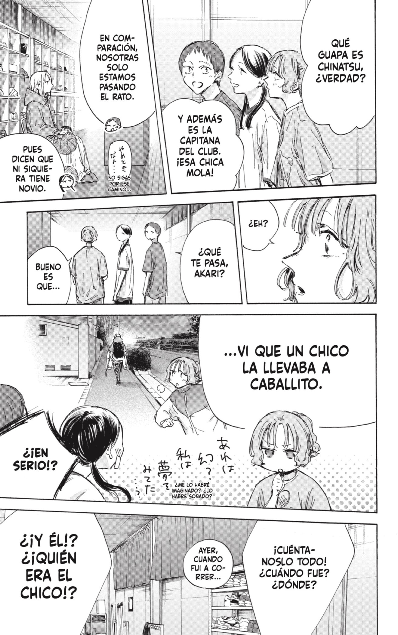 Read Blue Box Español Manga Online
