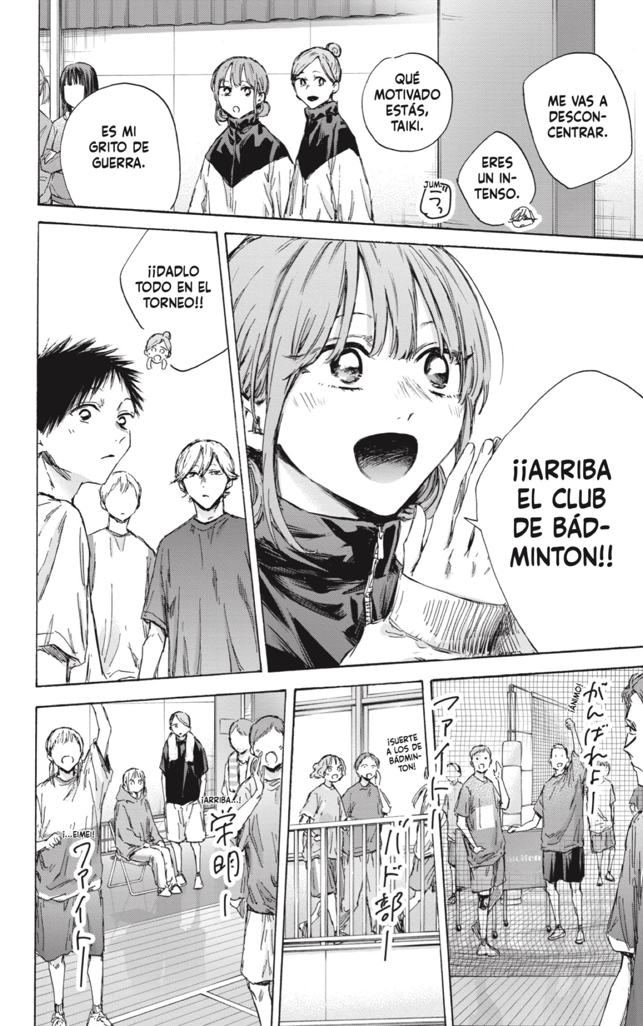 Read Blue Box Español Manga Online