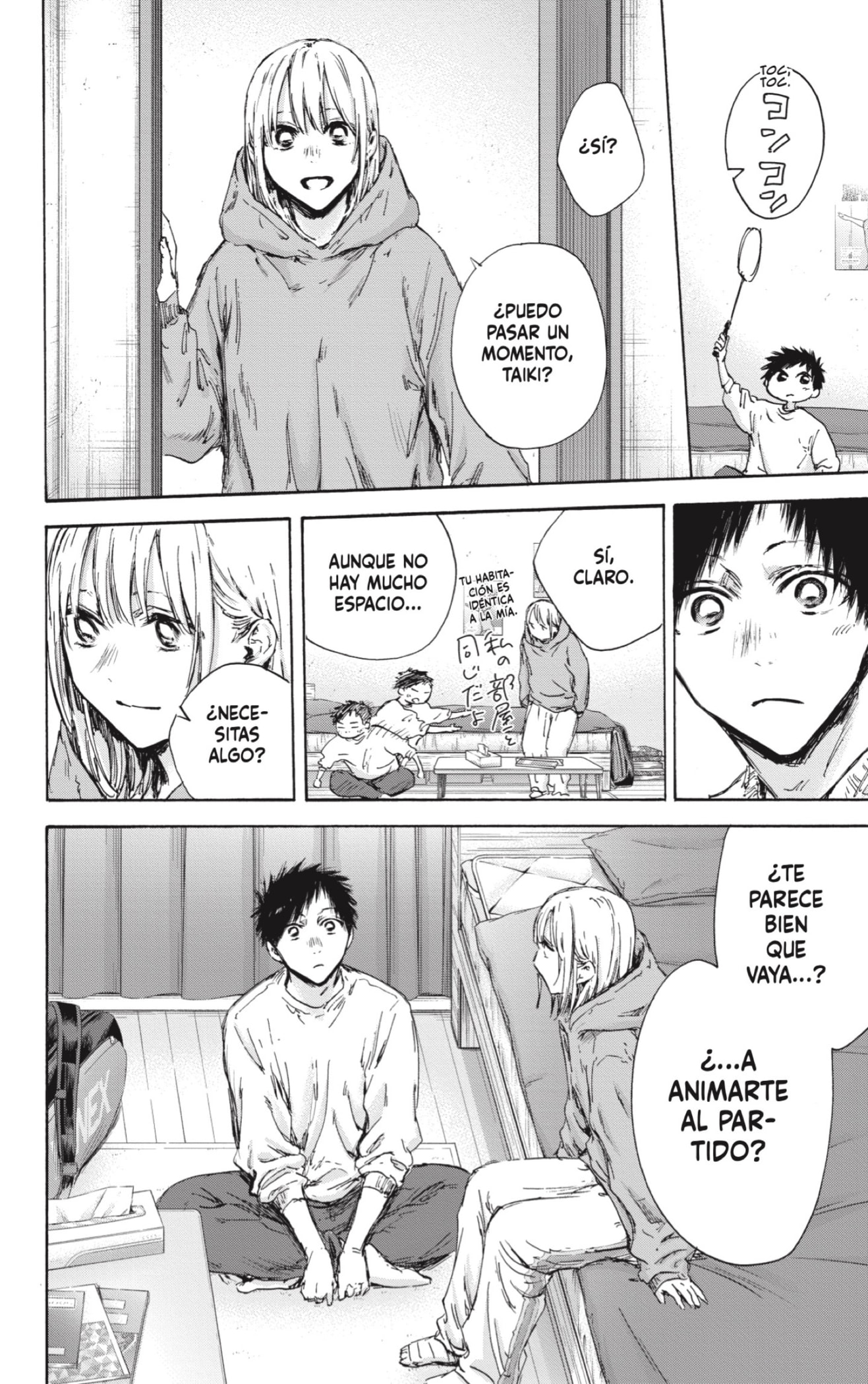 Read Blue Box Español Manga Online