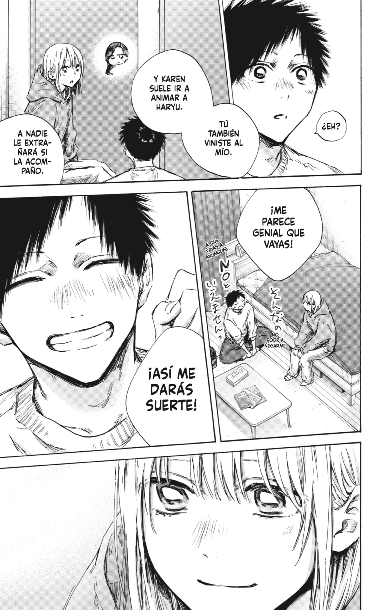 Read Blue Box Español Manga Online