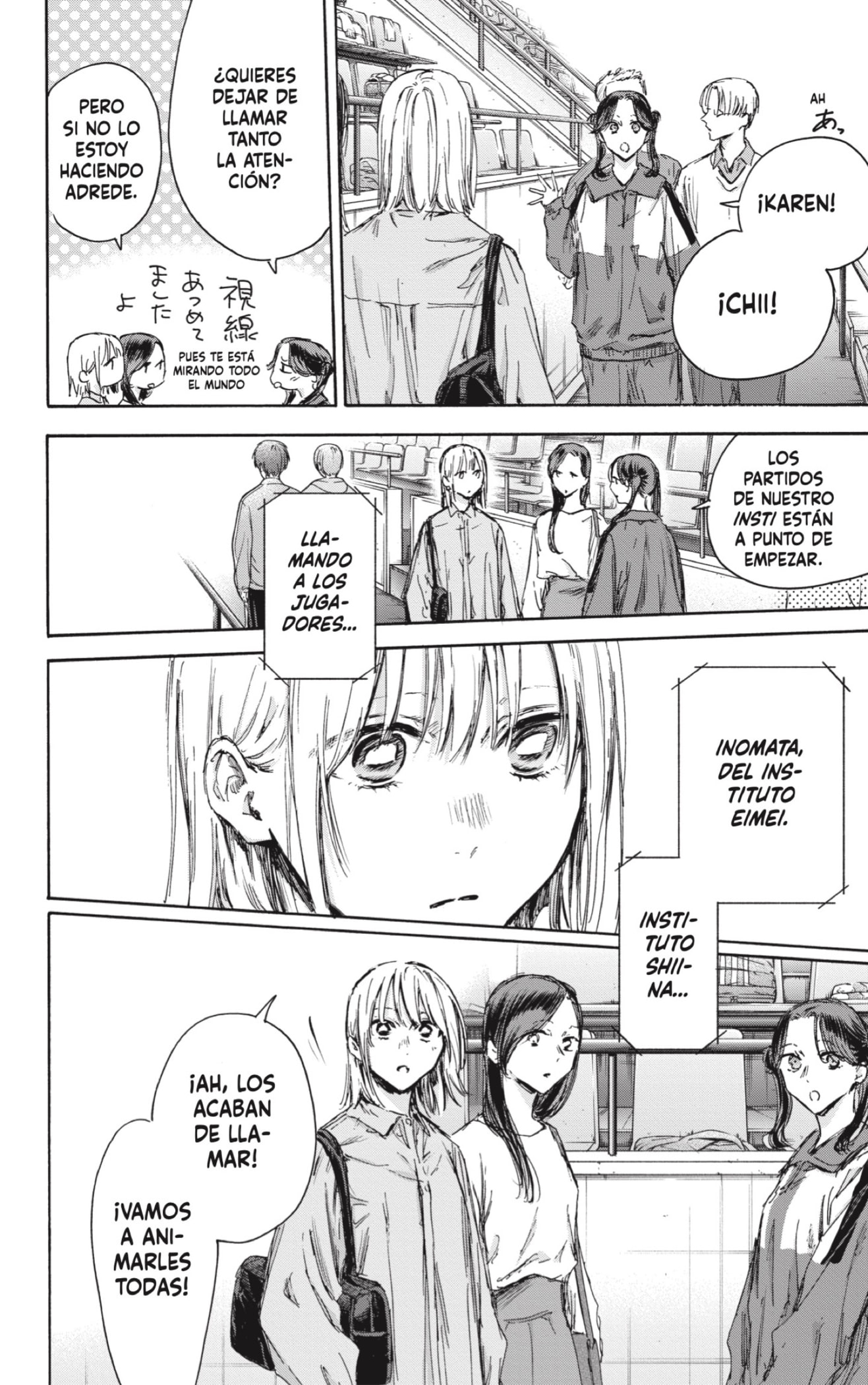 Read Blue Box Español Manga Online