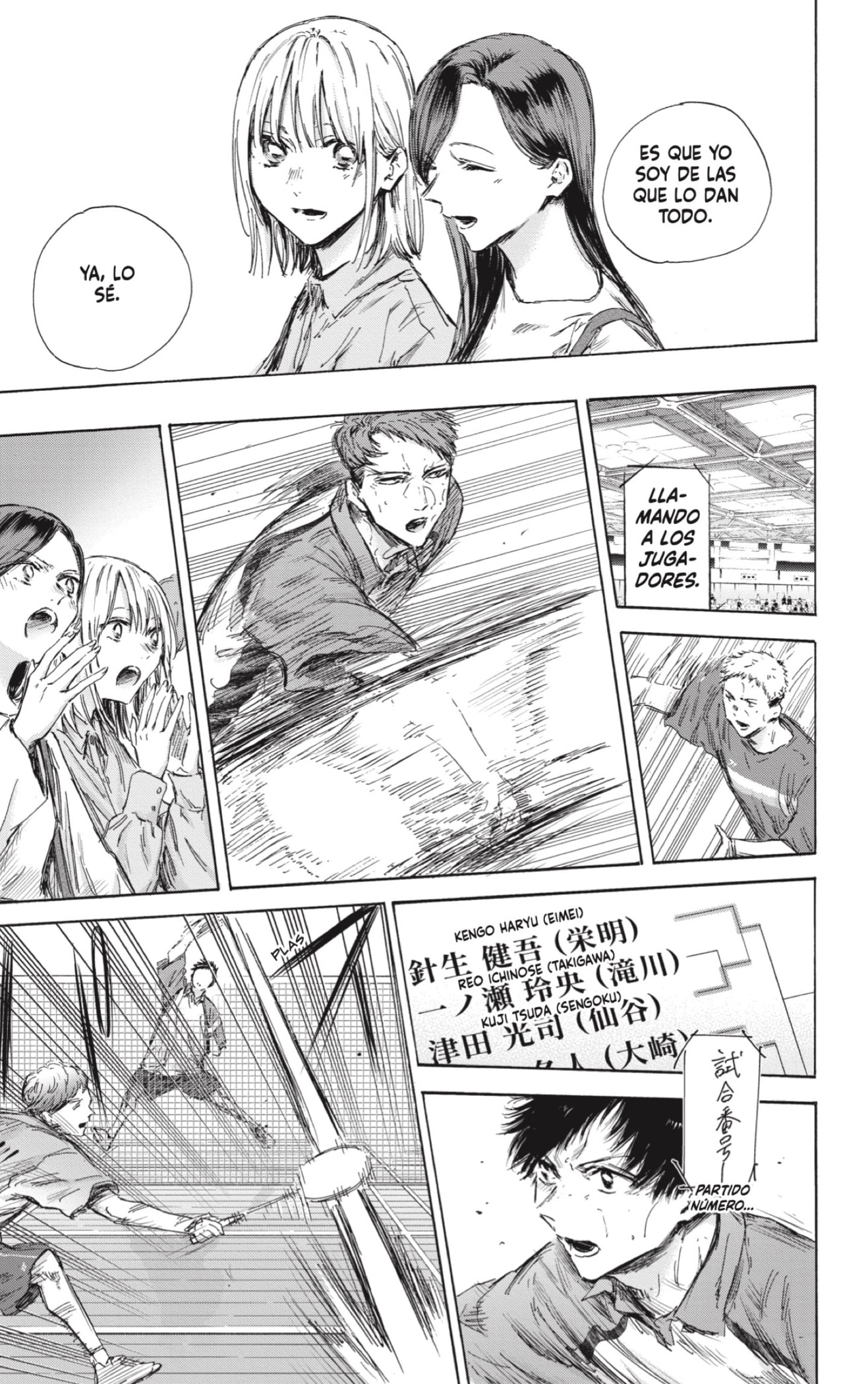 Read Blue Box Español Manga Online