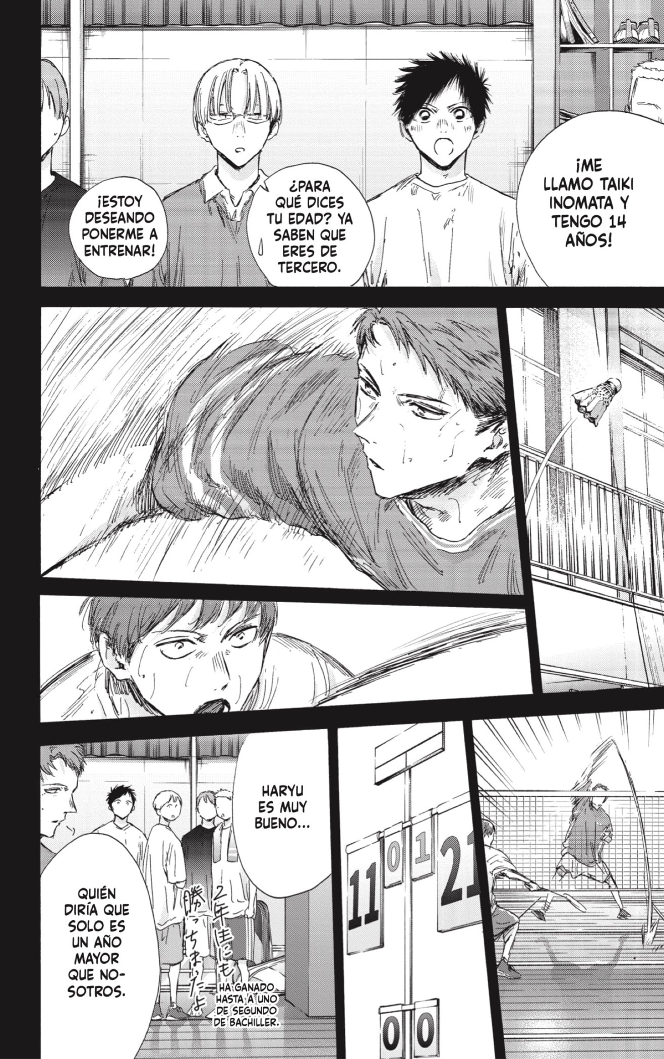 Read Blue Box Español Manga Online